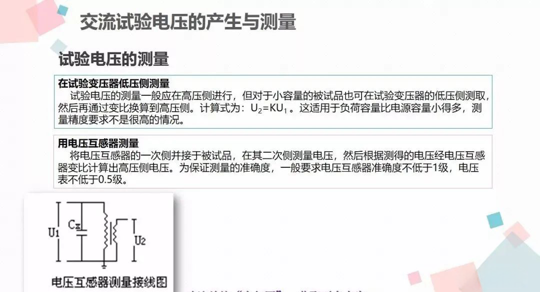 lv国际(中国区)- 官方网站
