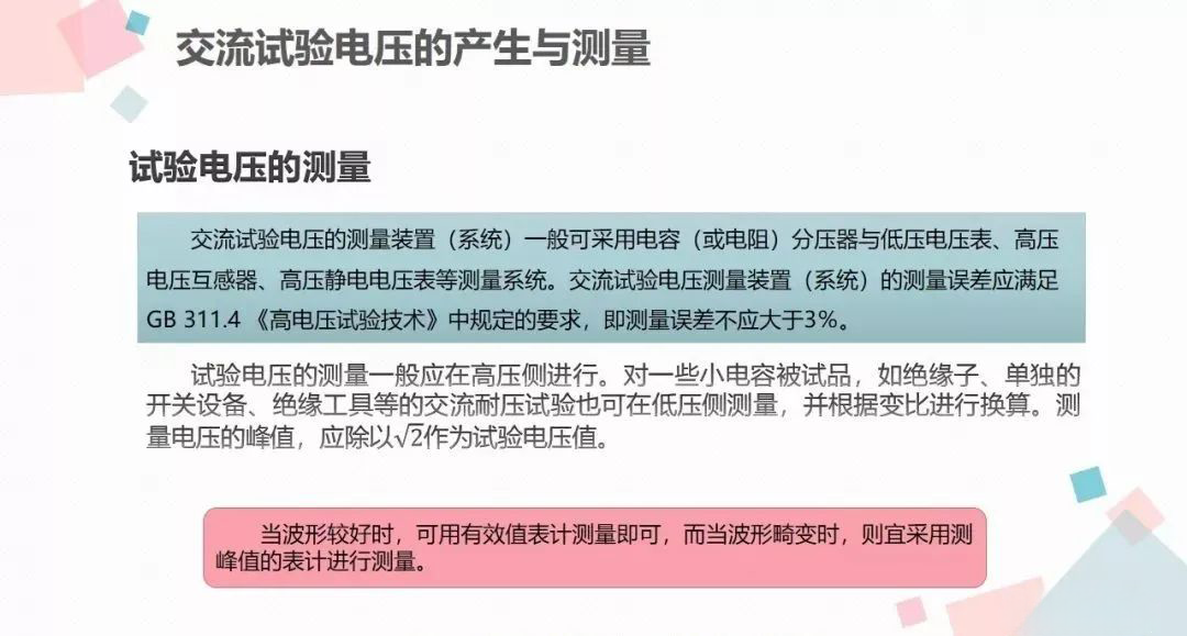 lv国际(中国区)- 官方网站