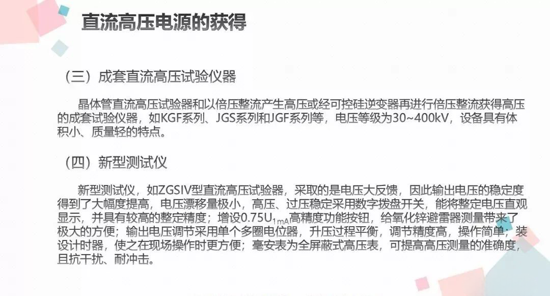 lv国际(中国区)- 官方网站