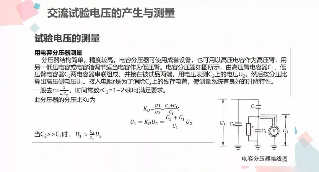 lv国际(中国区)- 官方网站