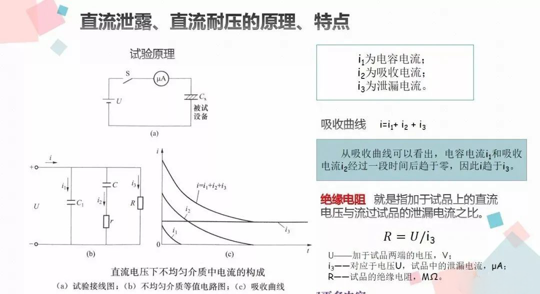 lv国际(中国区)- 官方网站