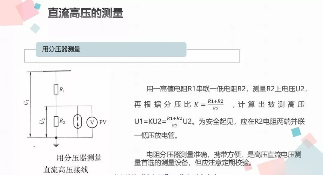 lv国际(中国区)- 官方网站
