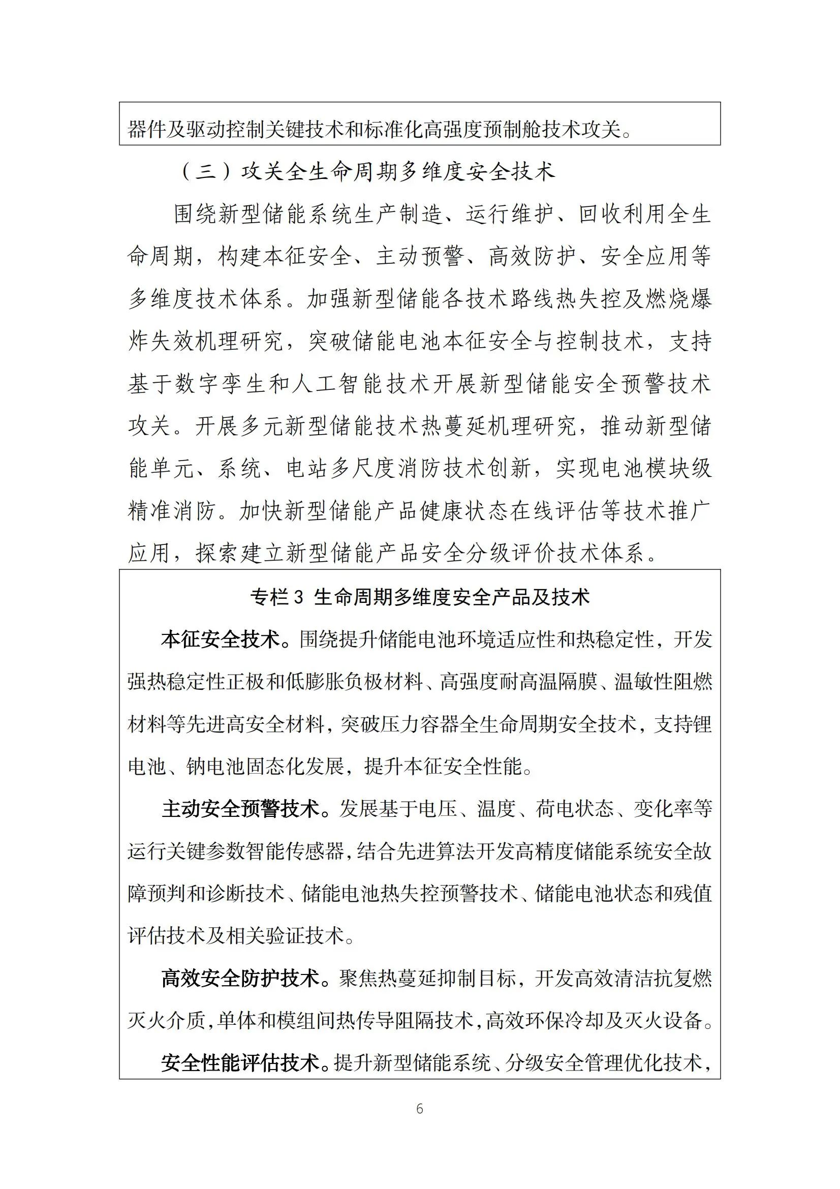 lv国际(中国区)- 官方网站