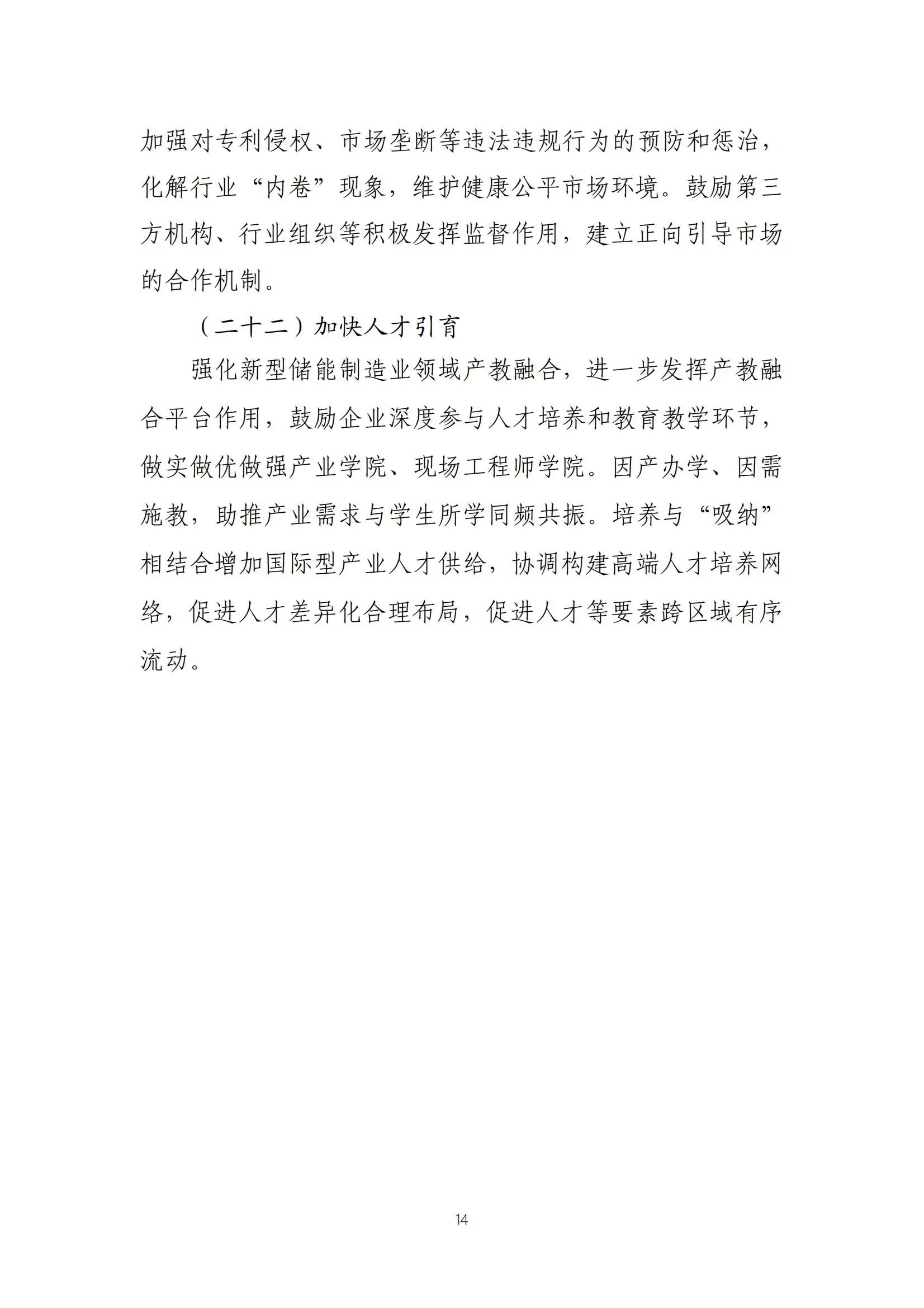 lv国际(中国区)- 官方网站