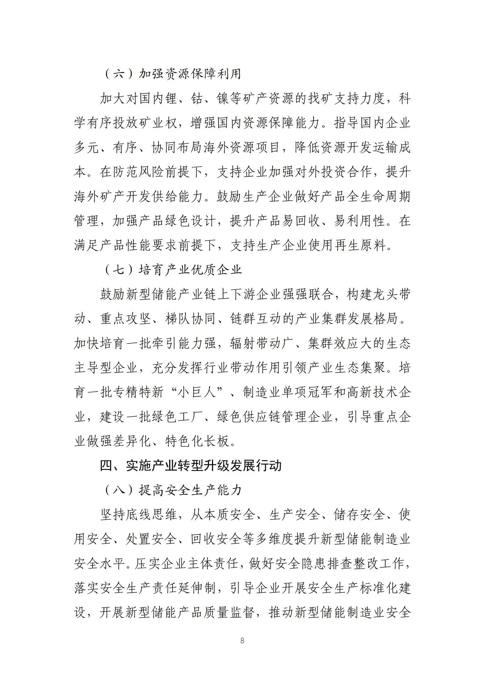 lv国际(中国区)- 官方网站