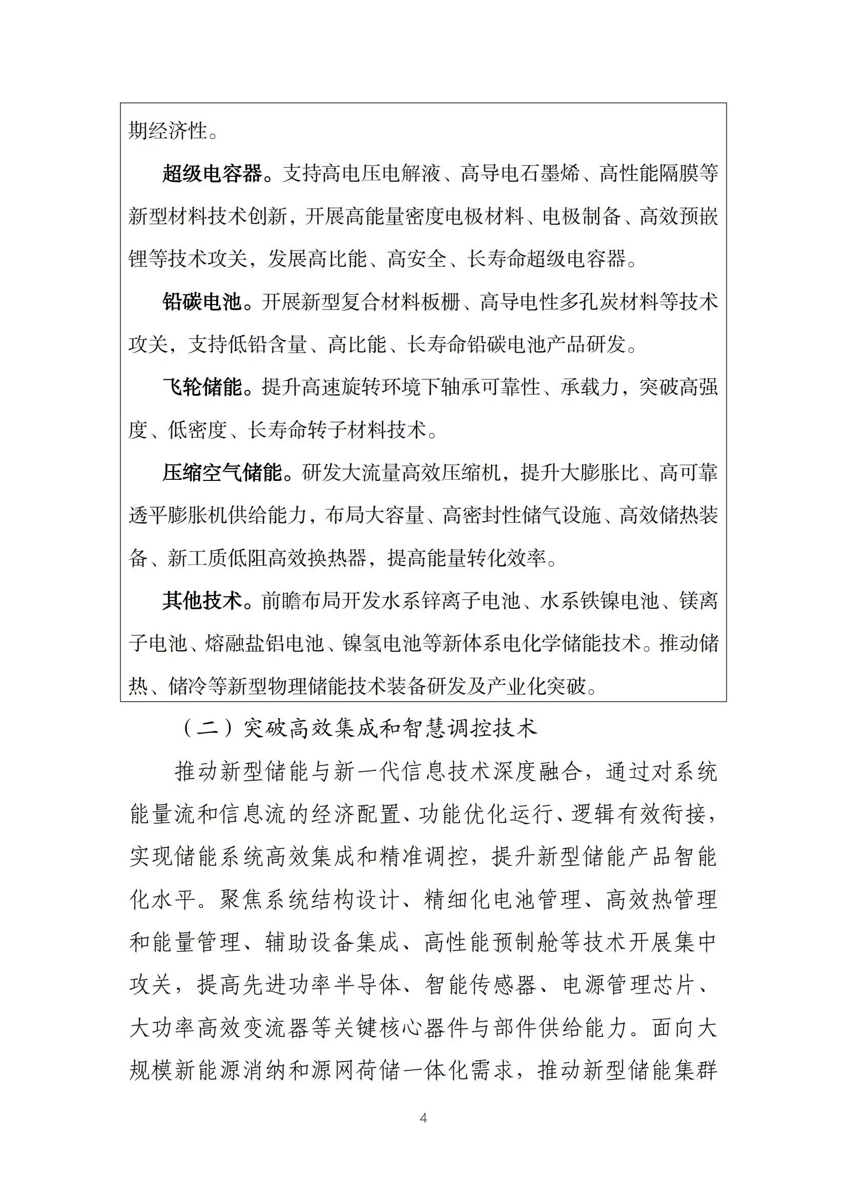lv国际(中国区)- 官方网站