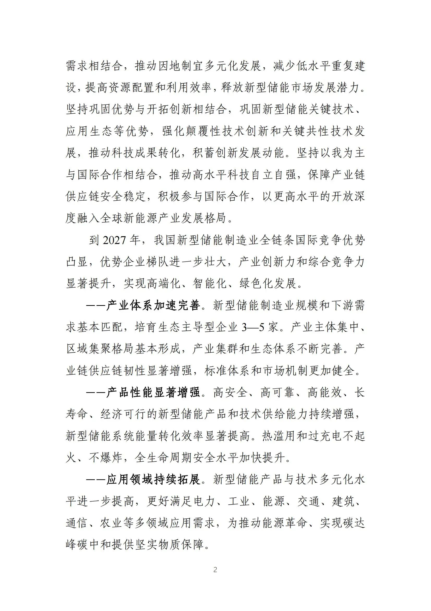 lv国际(中国区)- 官方网站