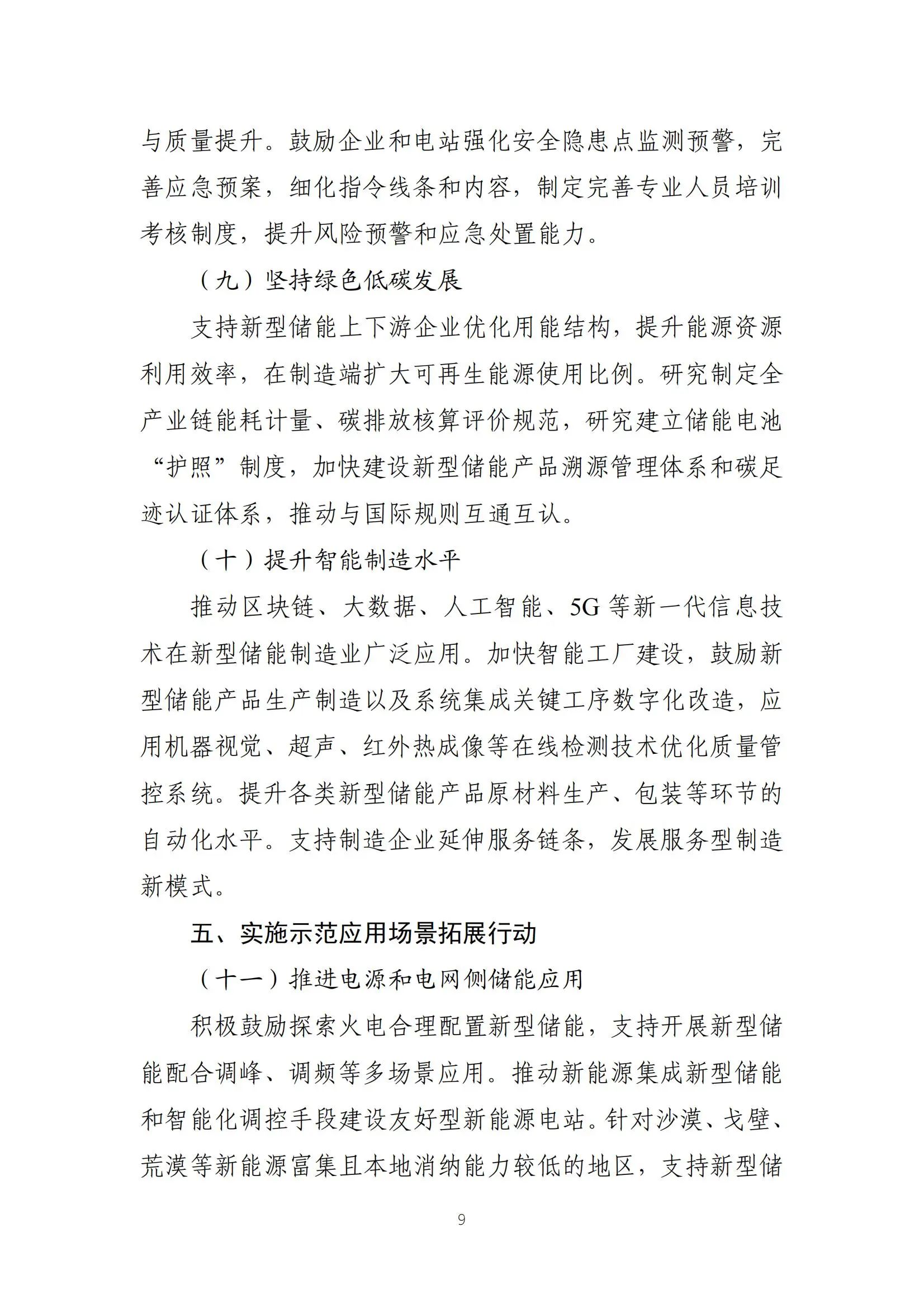 lv国际(中国区)- 官方网站