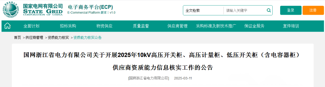lv国际(中国区)- 官方网站