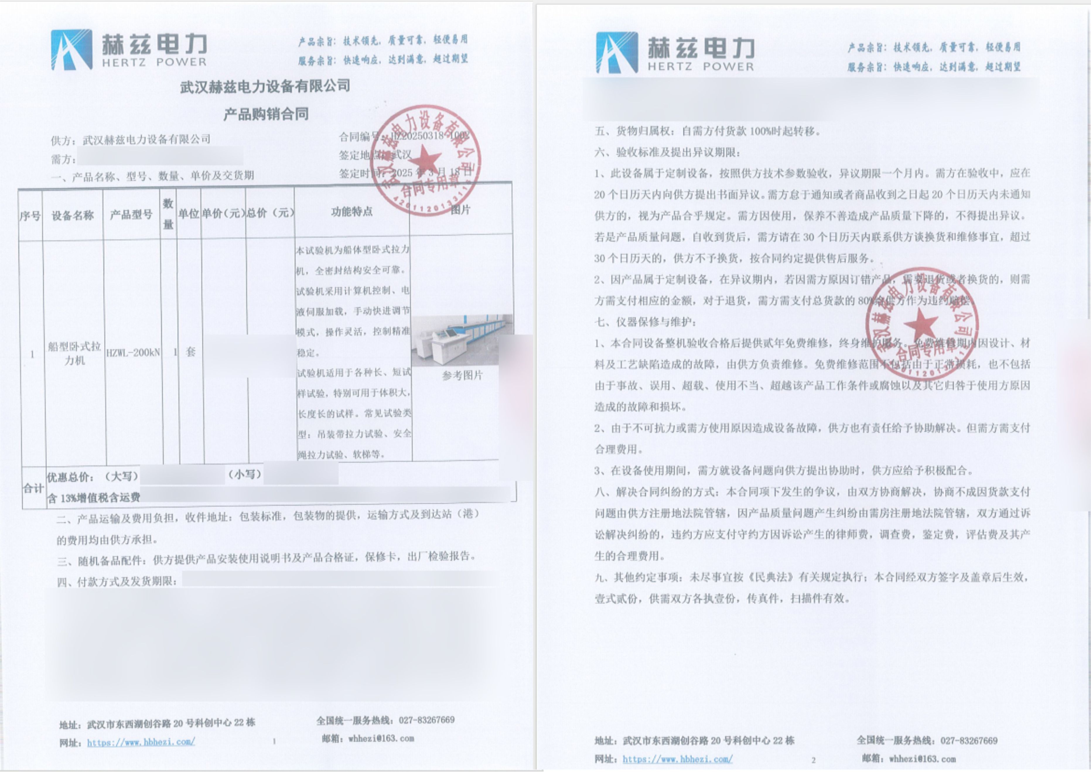 lv国际(中国区)- 官方网站