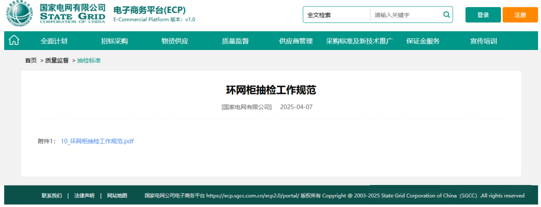 lv国际(中国区)- 官方网站