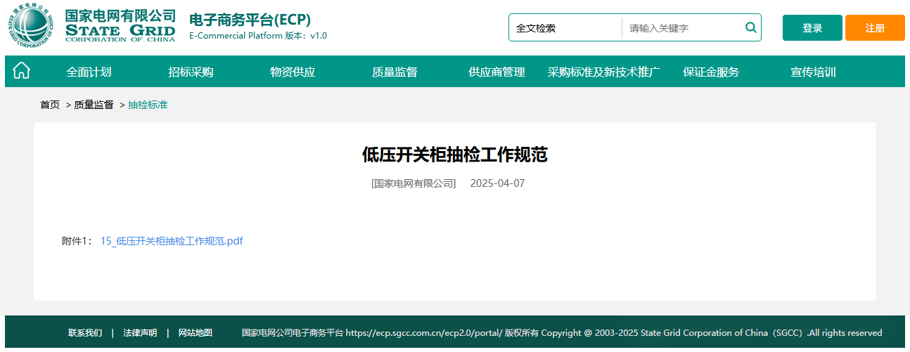 lv国际(中国区)- 官方网站