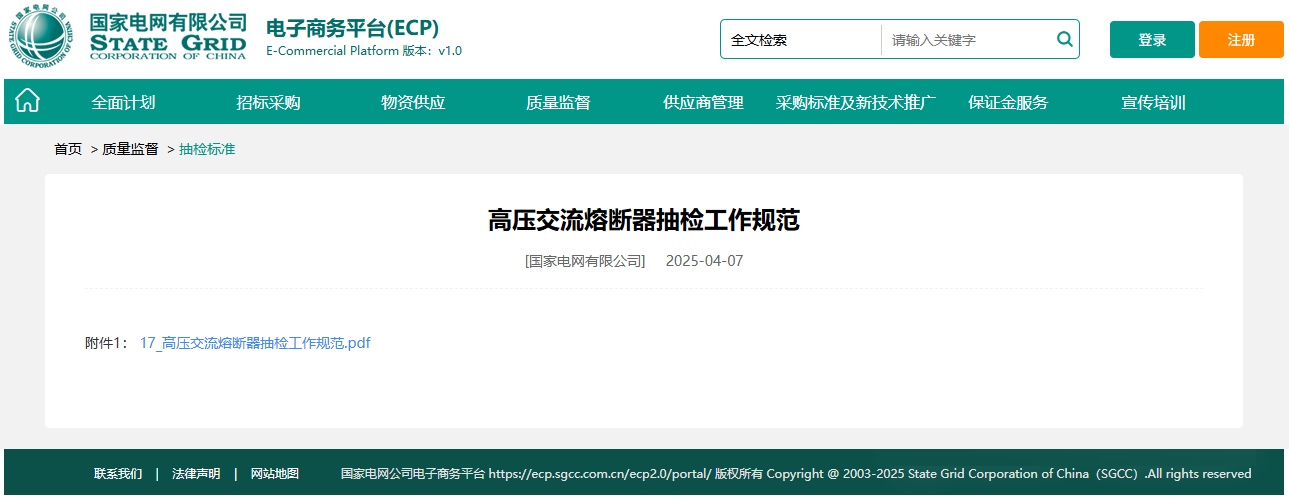 lv国际(中国区)- 官方网站