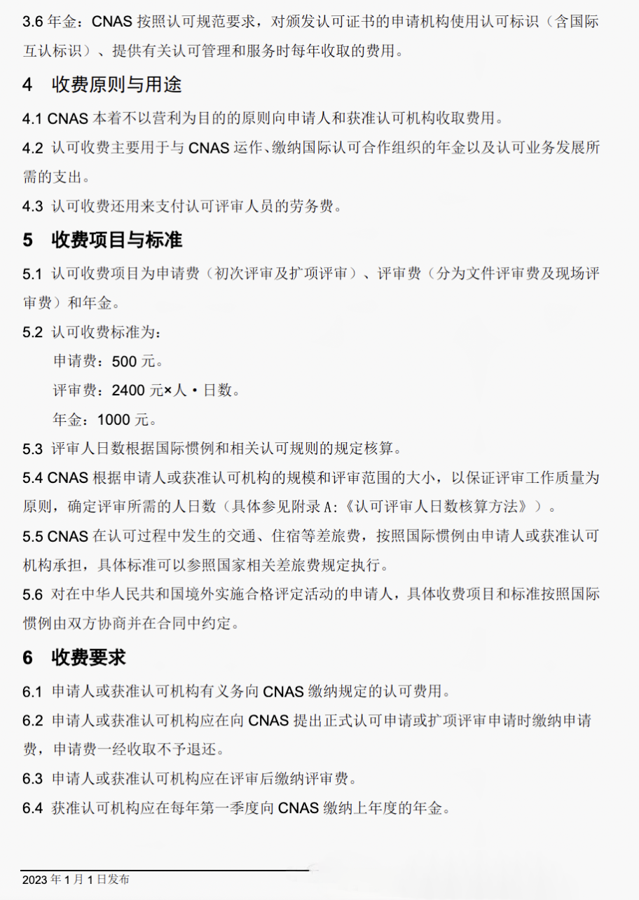 lv国际(中国区)- 官方网站