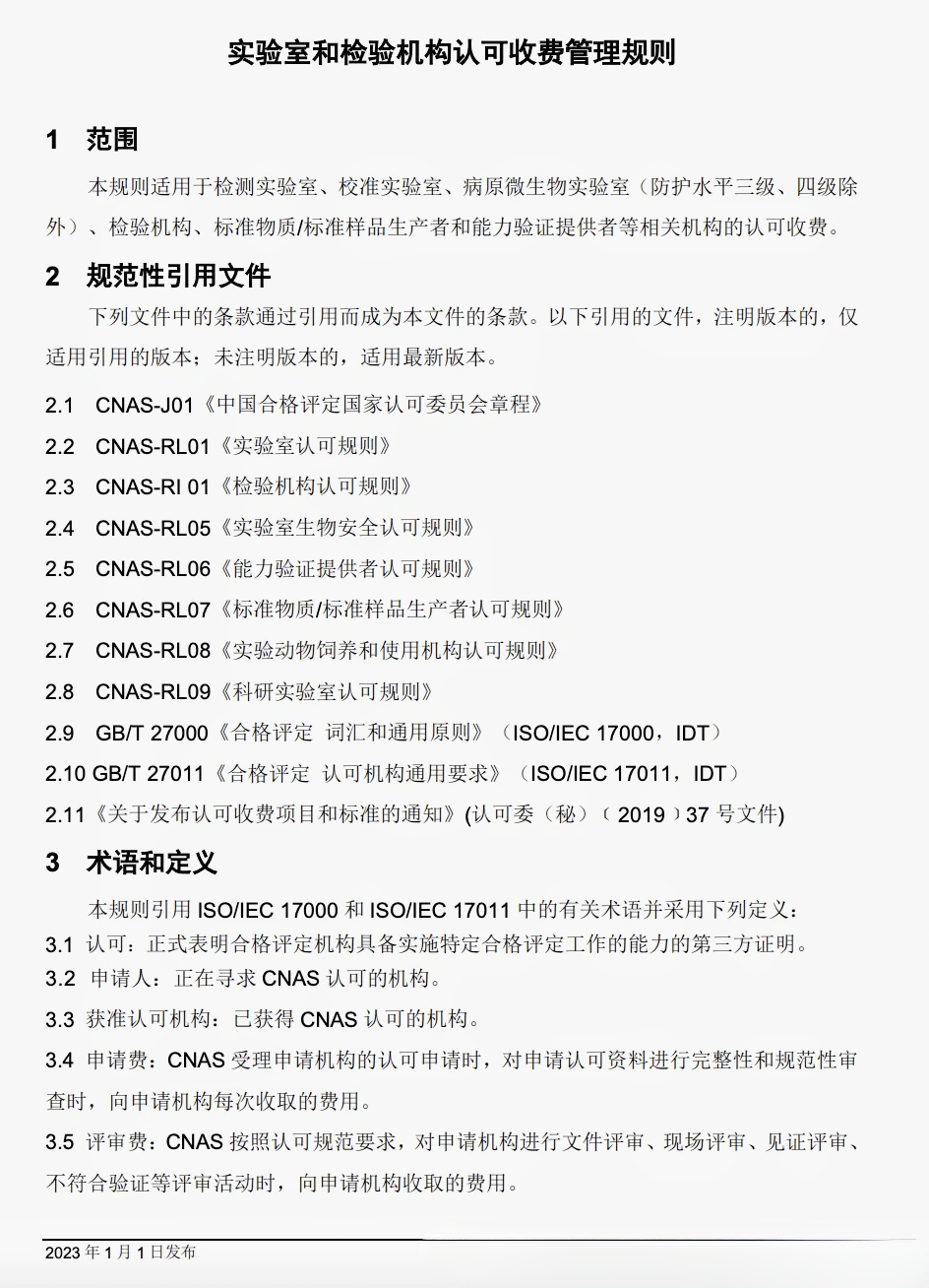 lv国际(中国区)- 官方网站