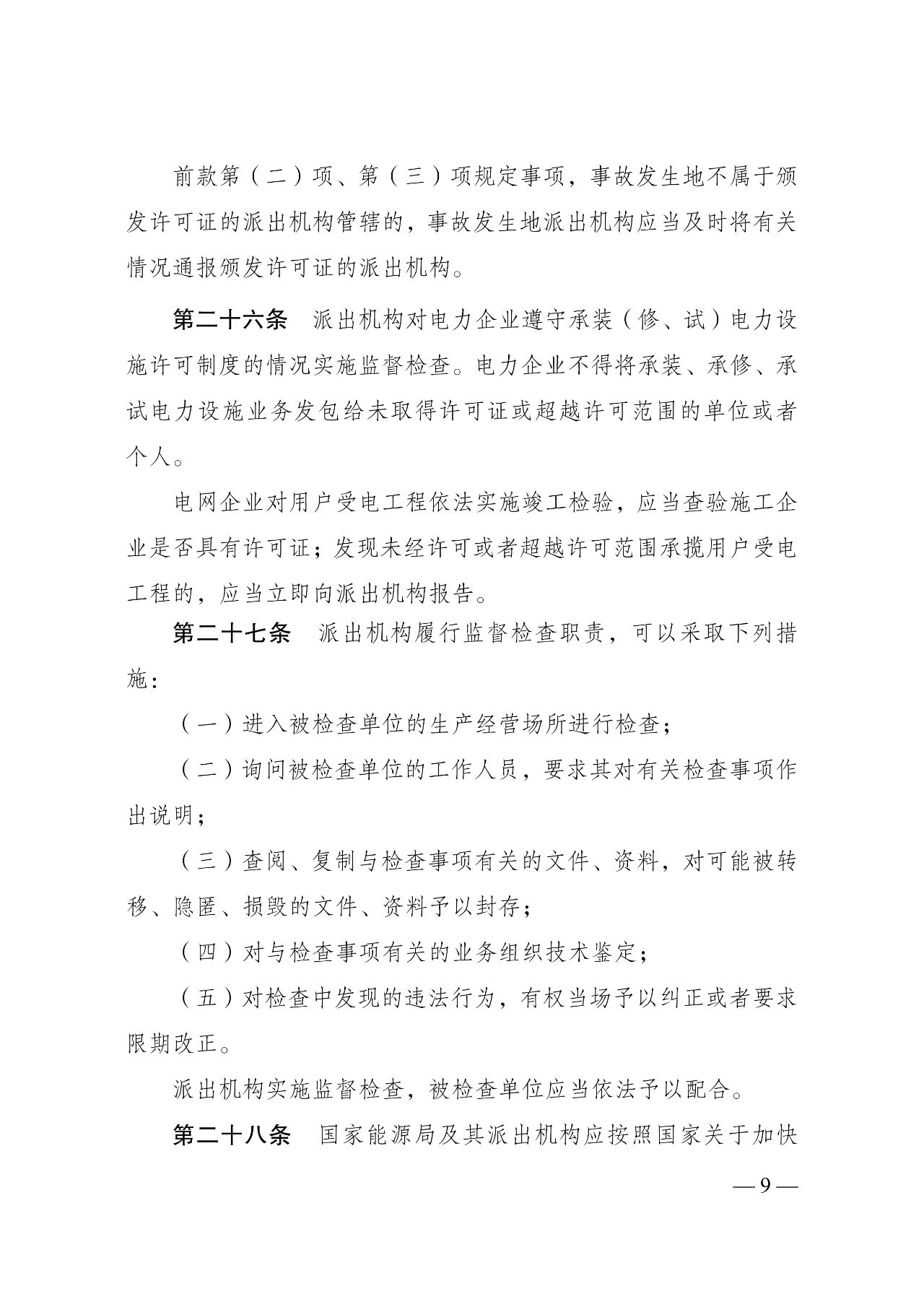 lv国际(中国区)- 官方网站