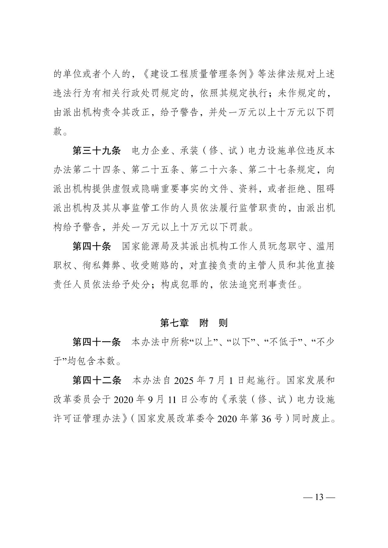 lv国际(中国区)- 官方网站