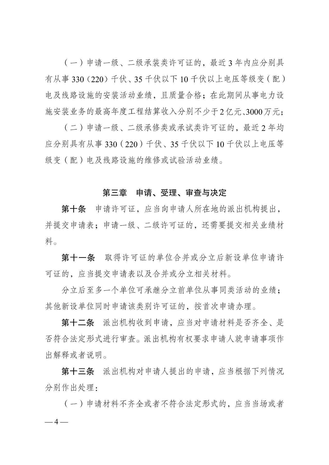 lv国际(中国区)- 官方网站