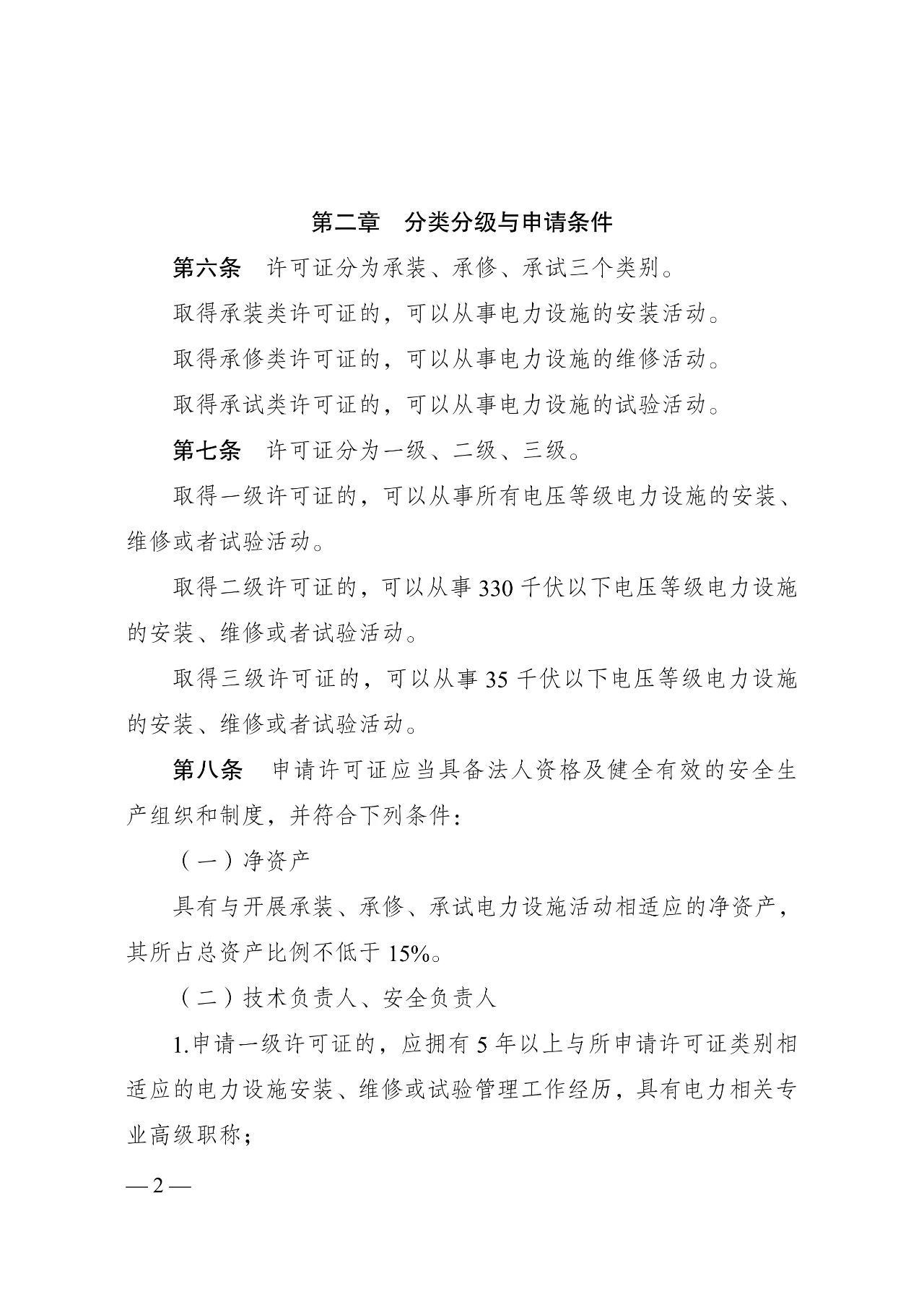lv国际(中国区)- 官方网站