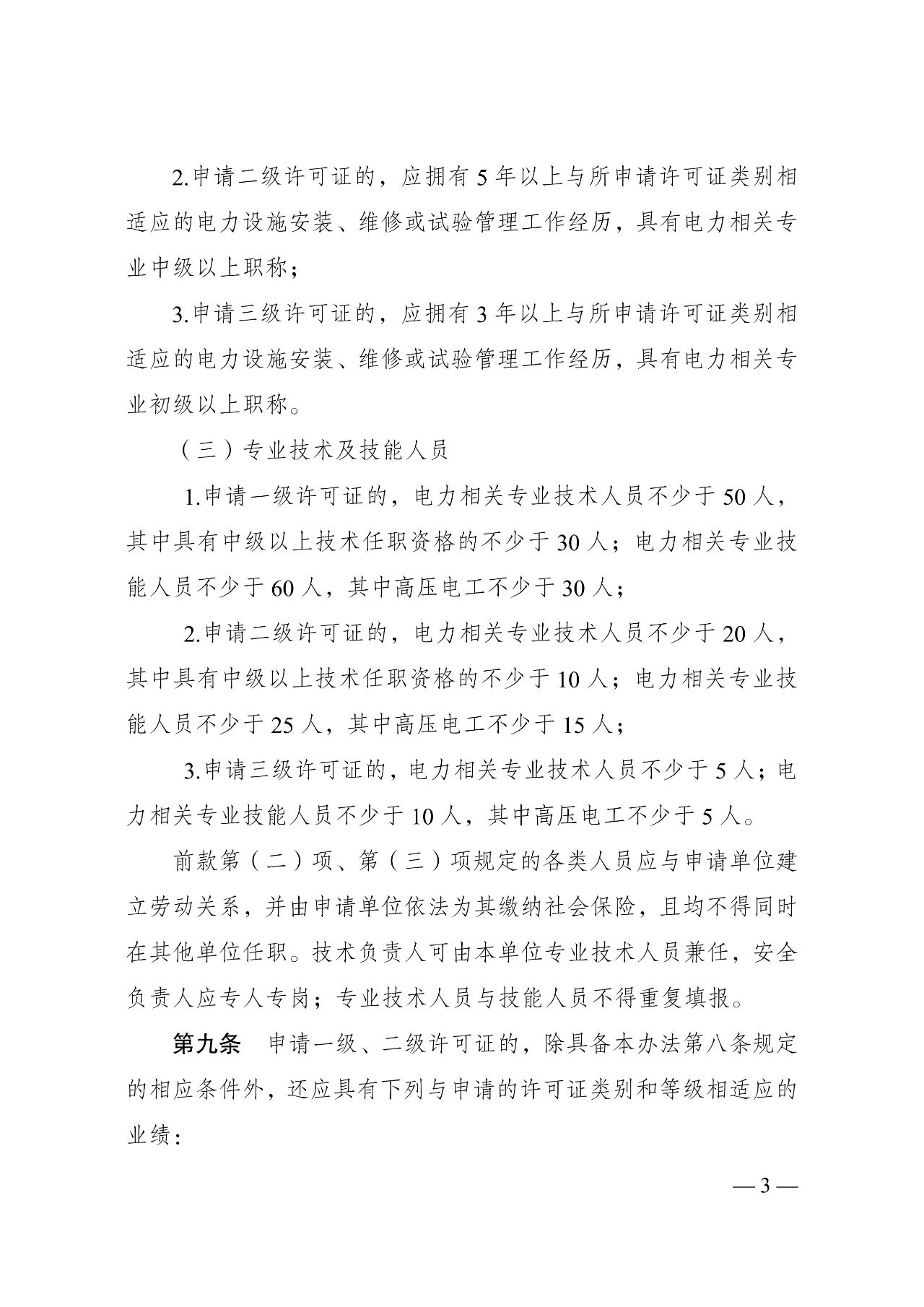 lv国际(中国区)- 官方网站