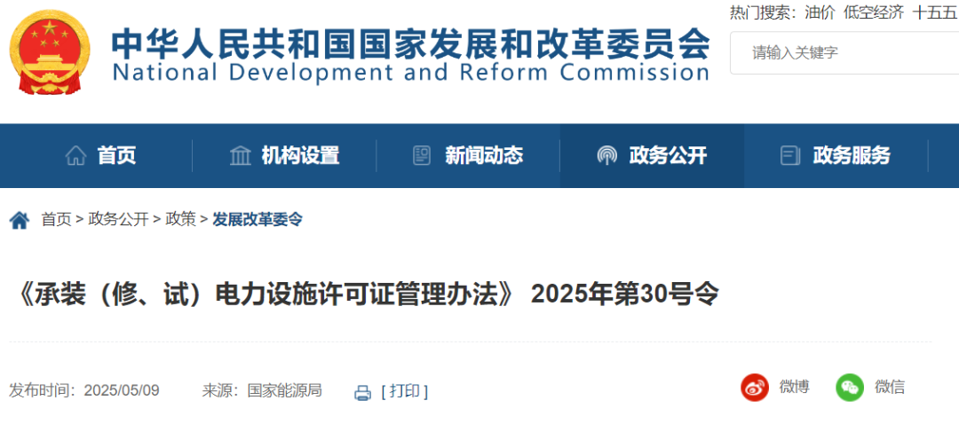 lv国际(中国区)- 官方网站
