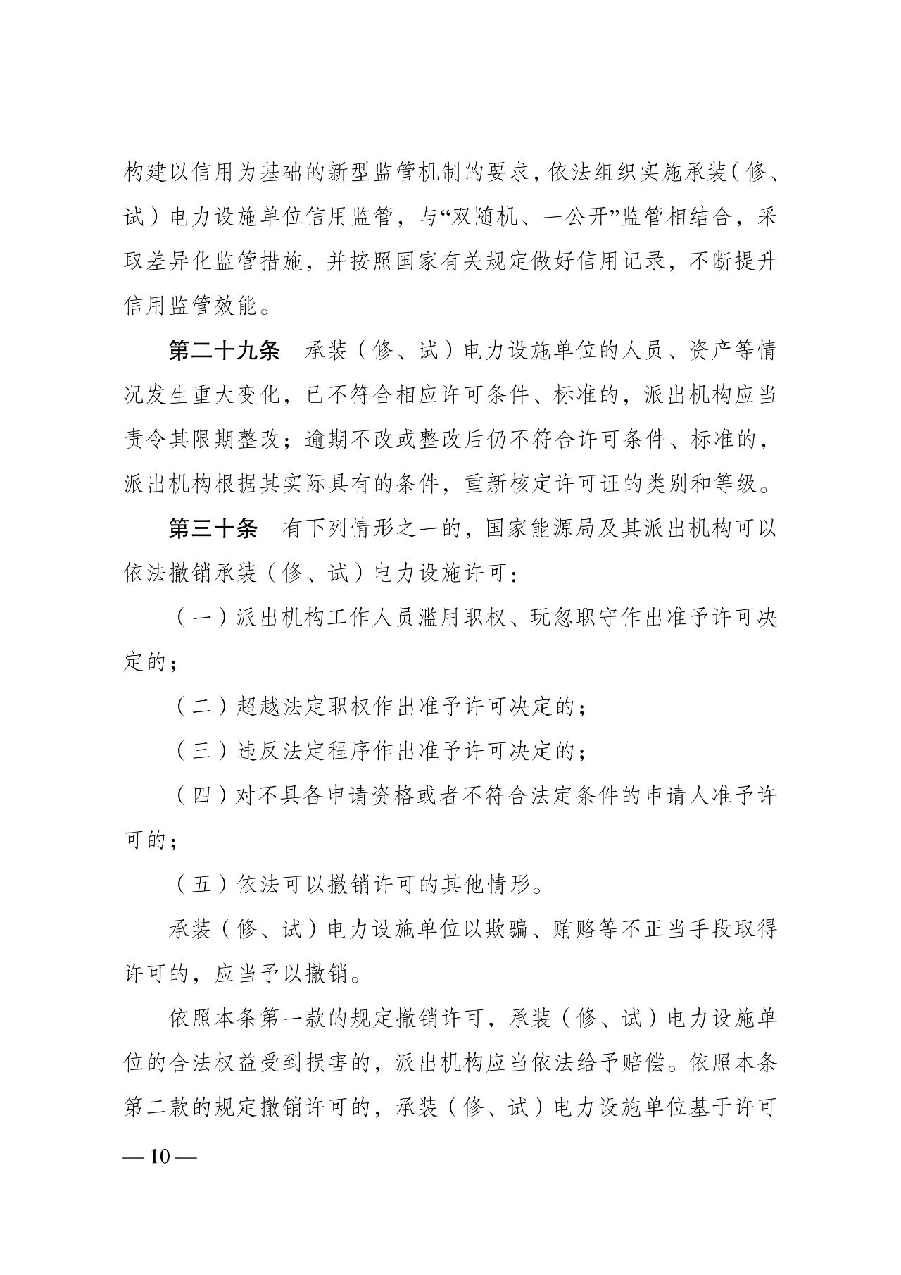 lv国际(中国区)- 官方网站
