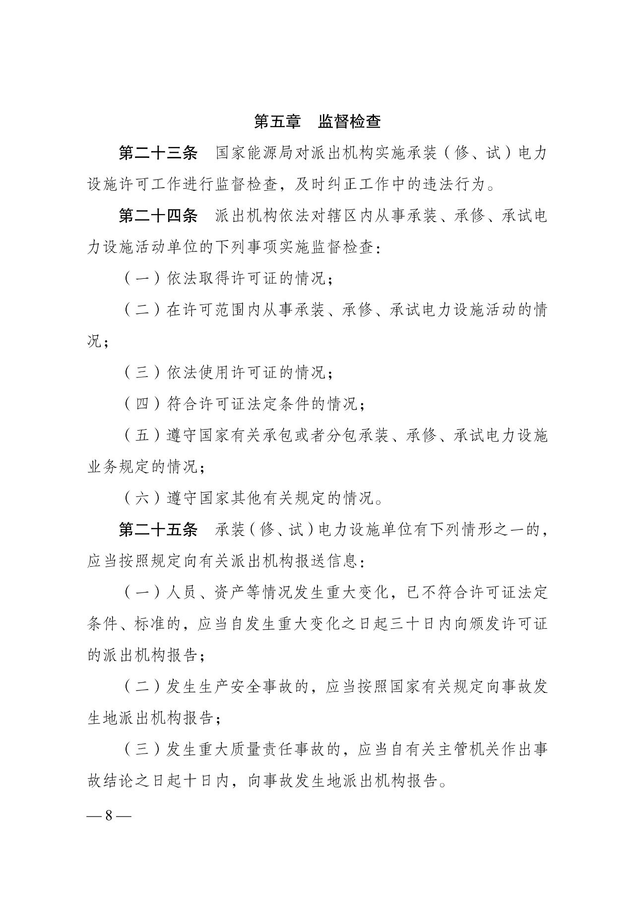 lv国际(中国区)- 官方网站