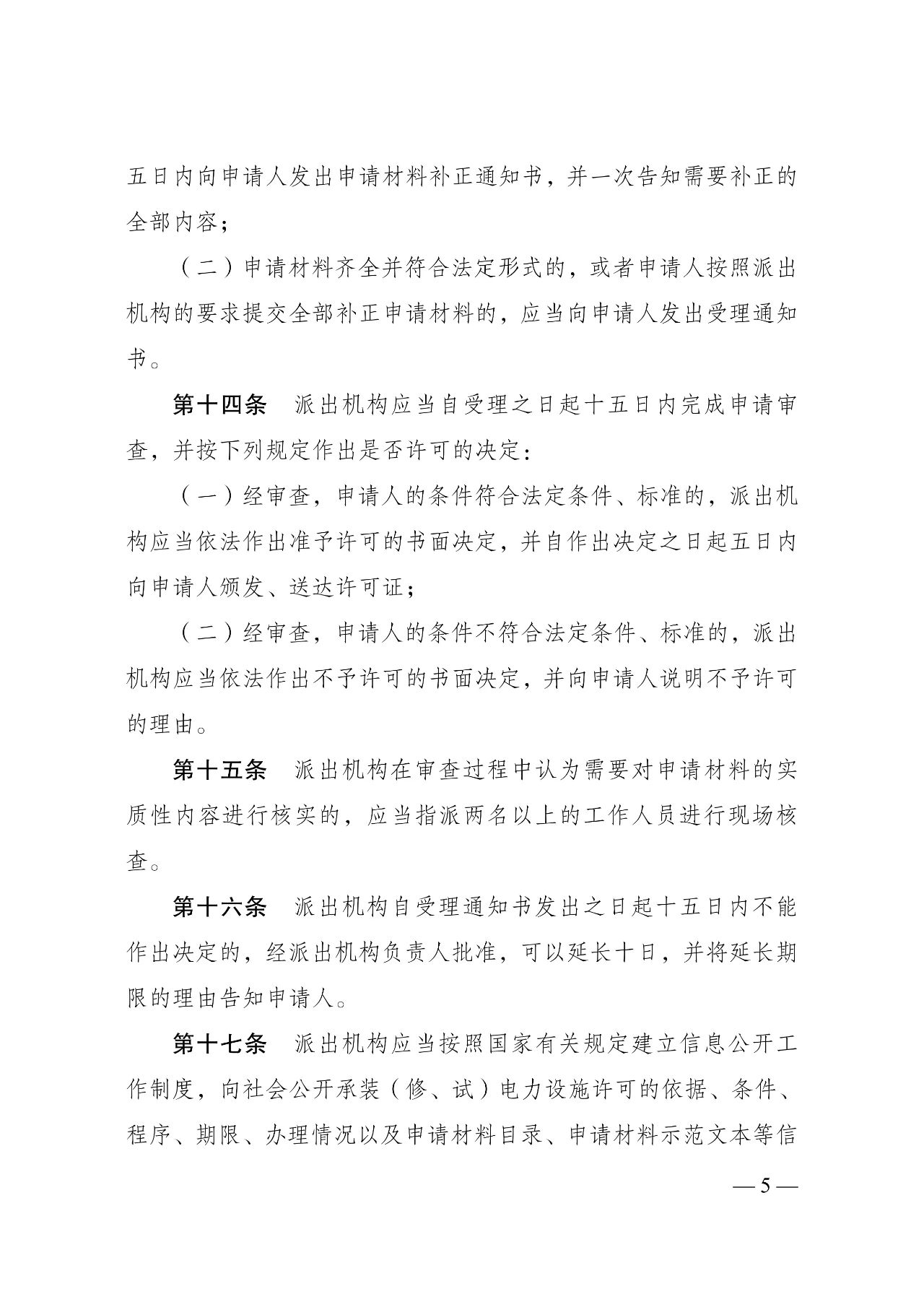 lv国际(中国区)- 官方网站