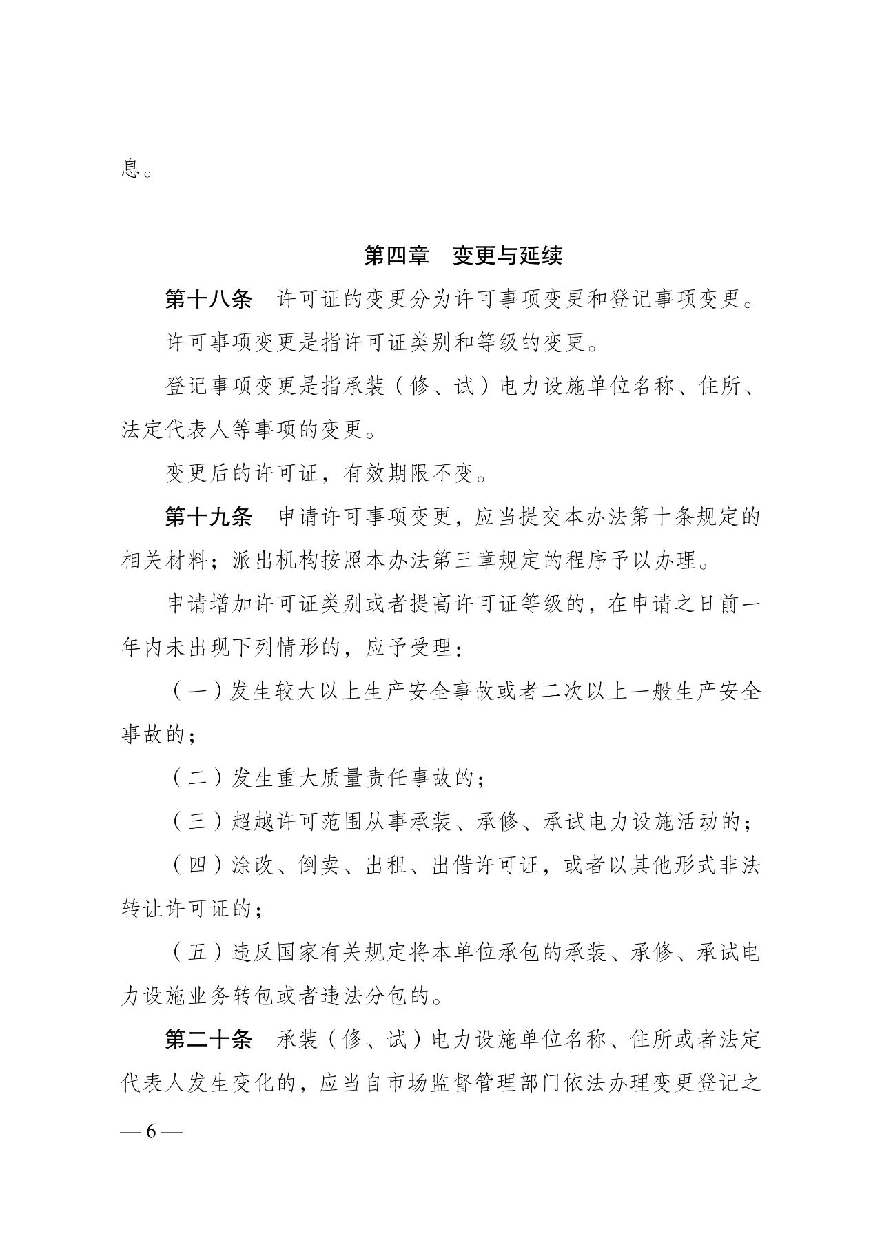 lv国际(中国区)- 官方网站