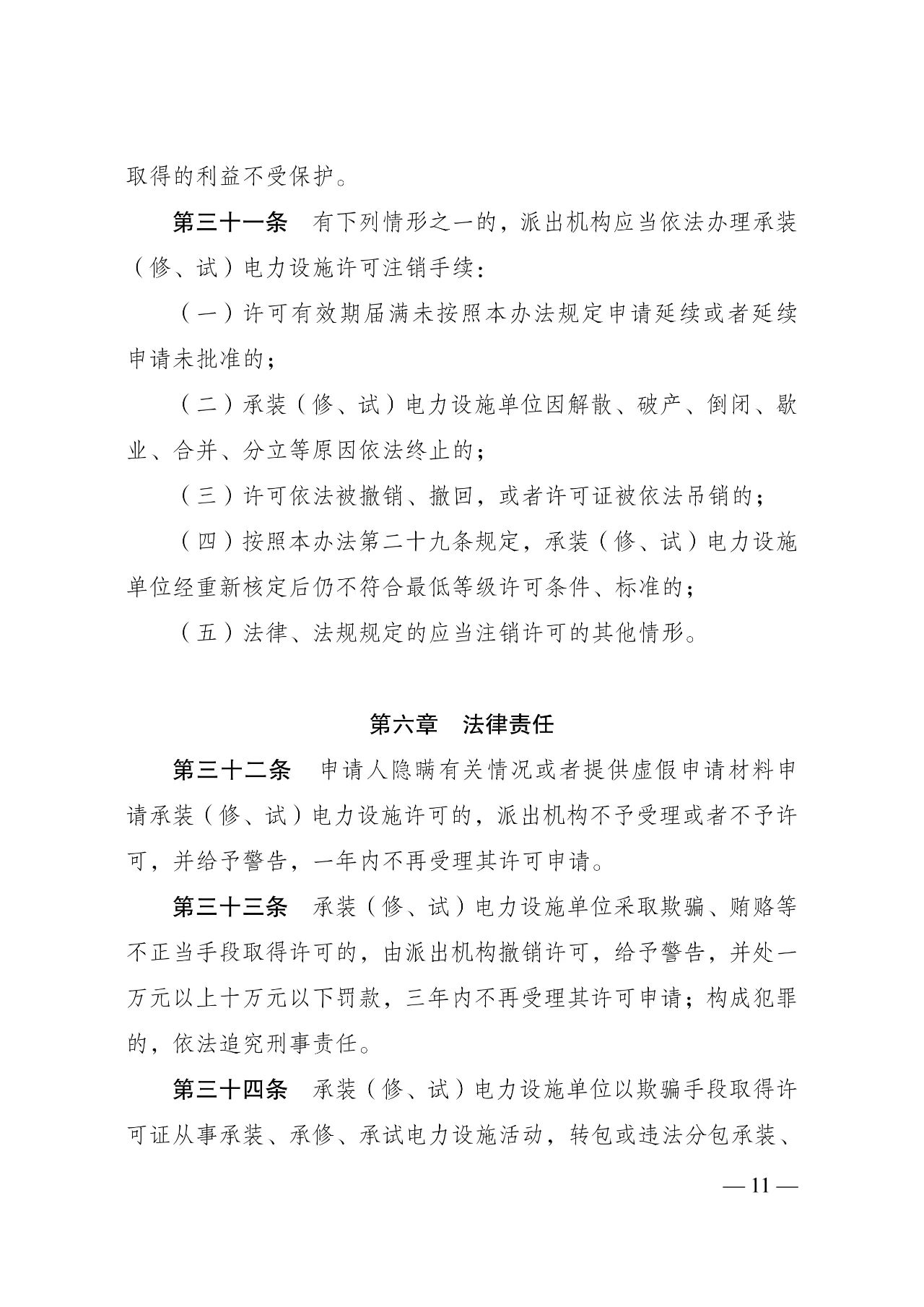 lv国际(中国区)- 官方网站