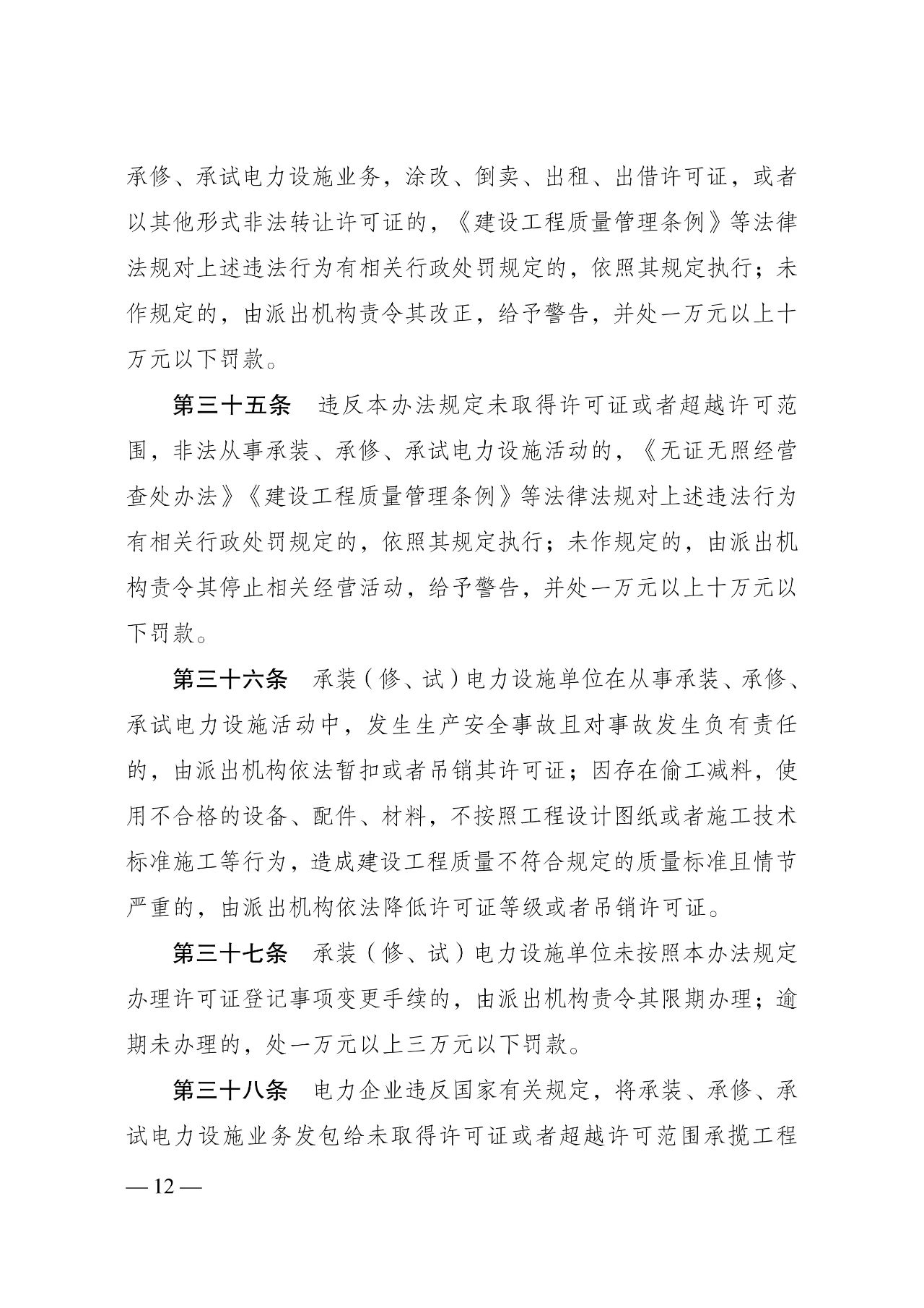 lv国际(中国区)- 官方网站