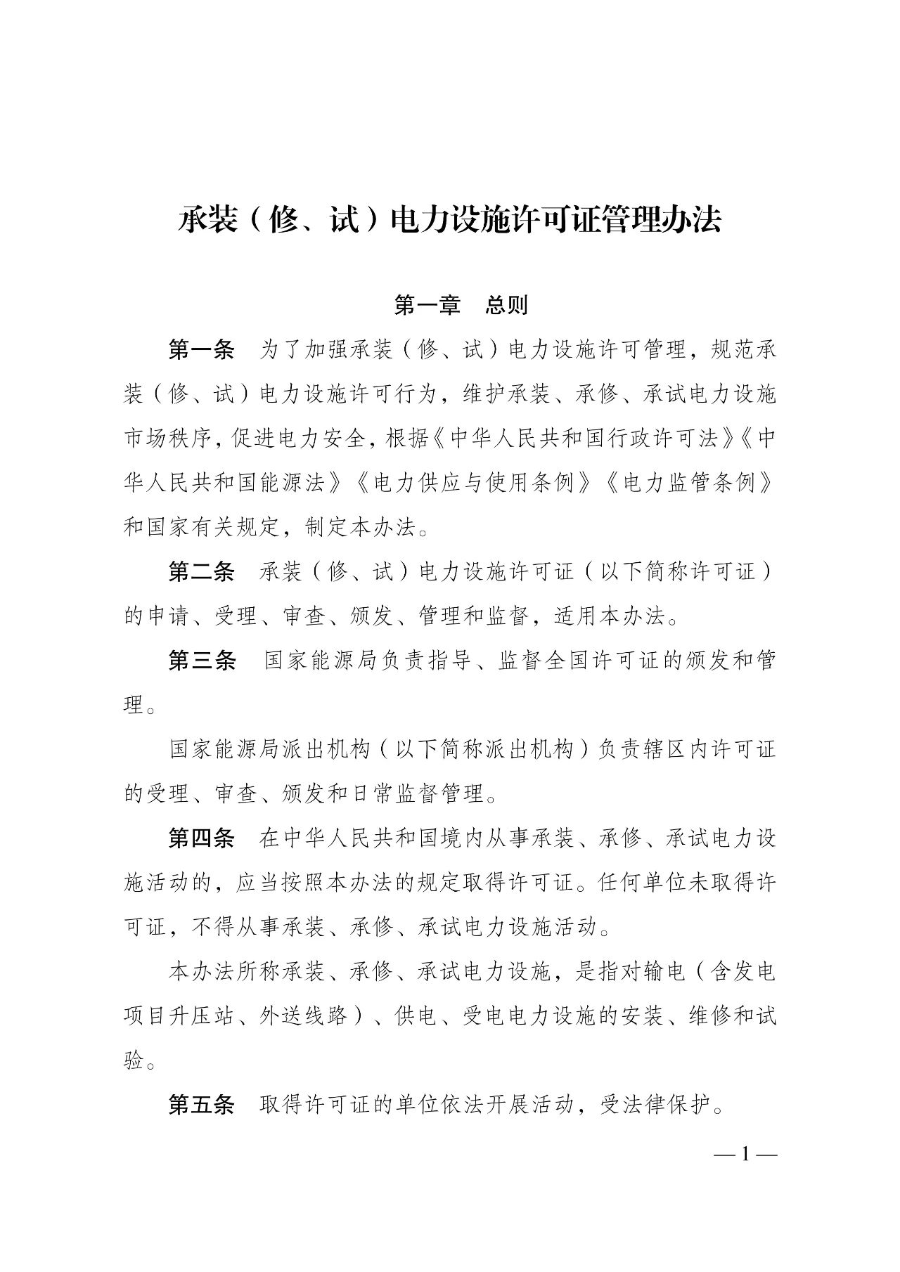 lv国际(中国区)- 官方网站