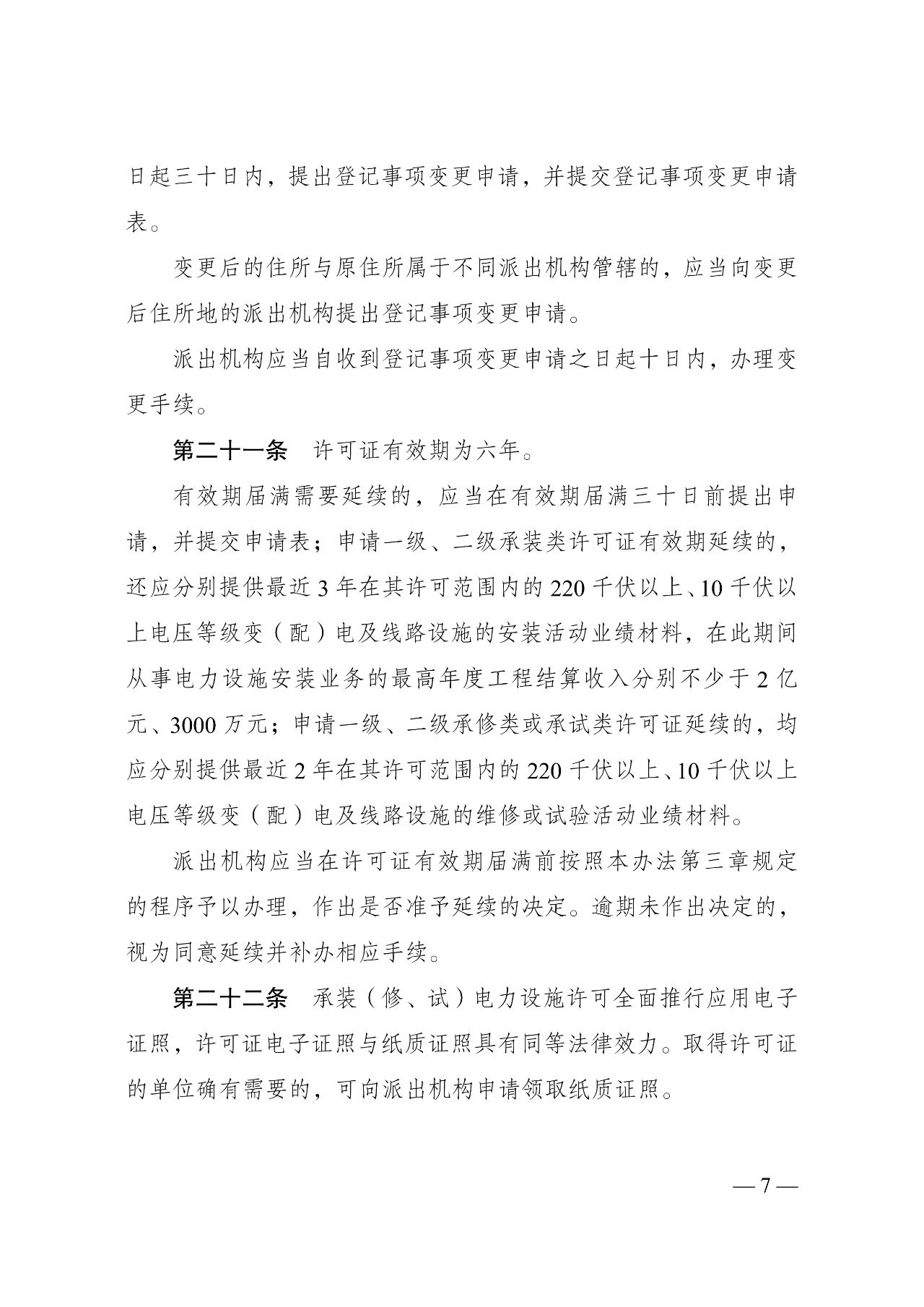 lv国际(中国区)- 官方网站