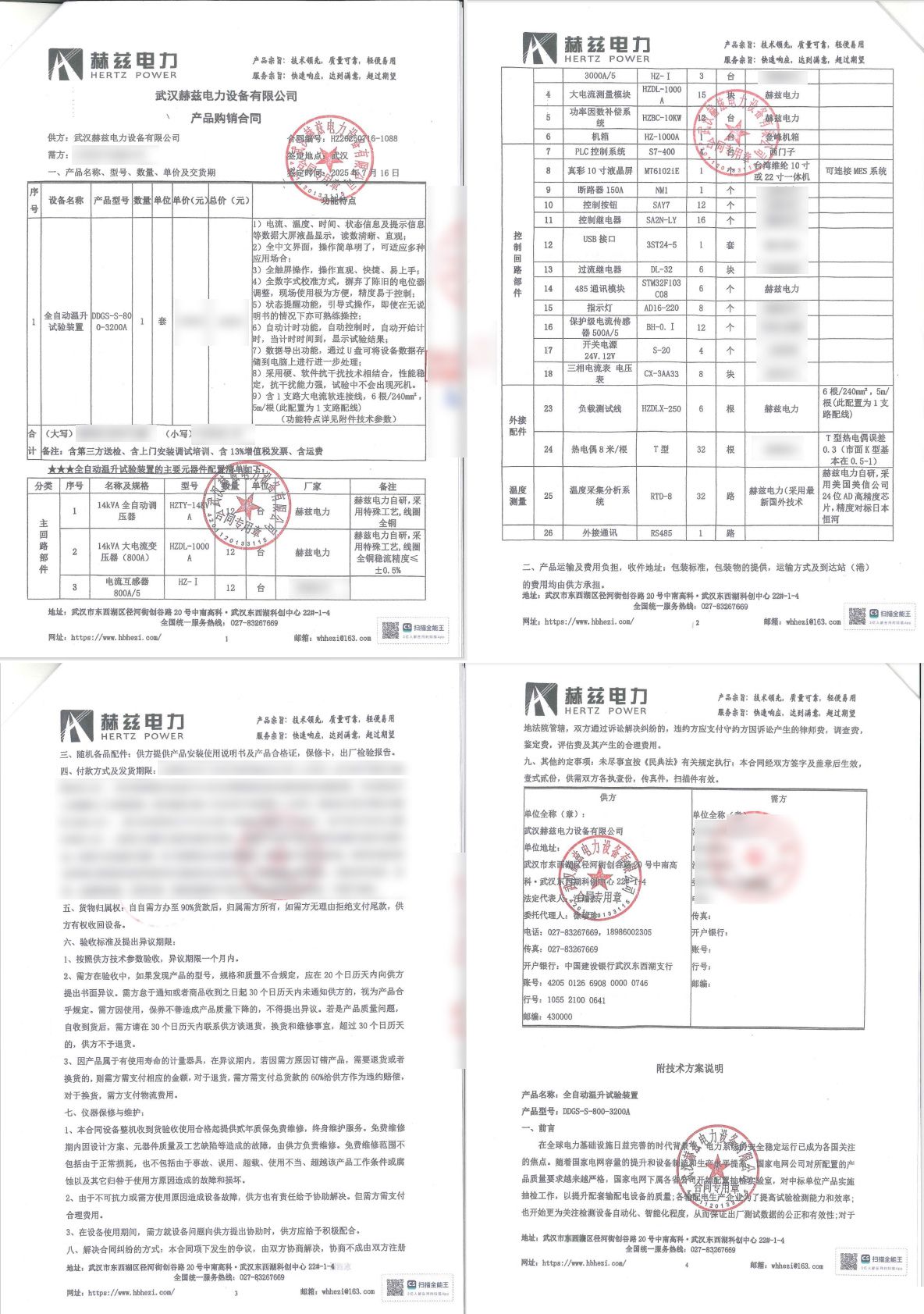 lv国际(中国区)- 官方网站