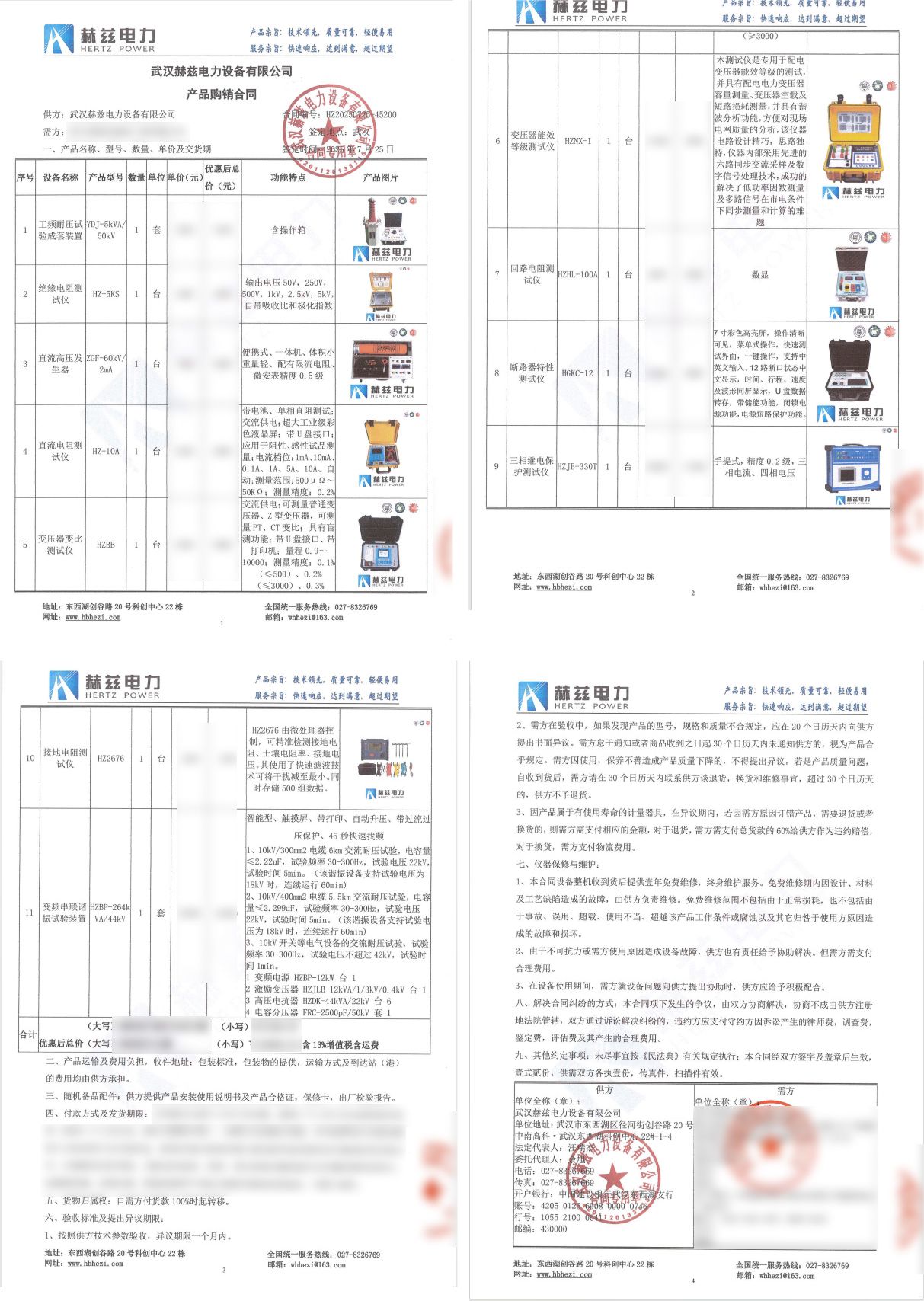 lv国际(中国区)- 官方网站