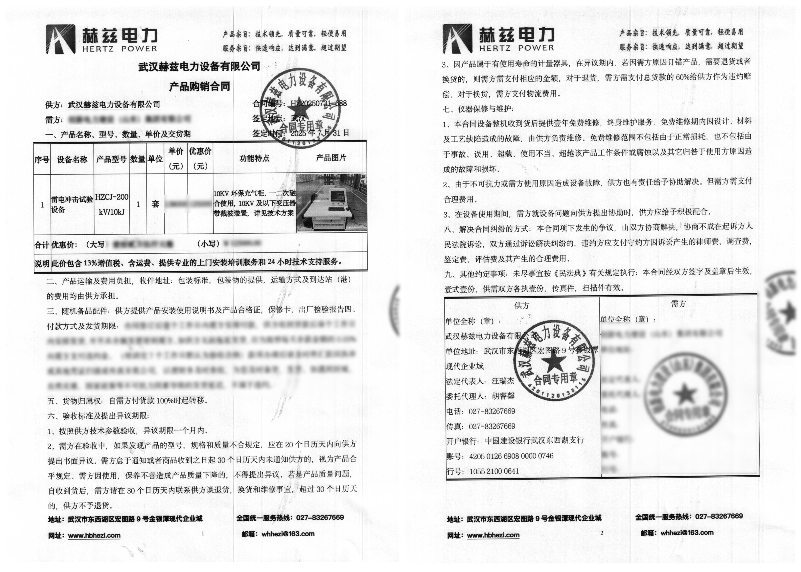 lv国际(中国区)- 官方网站