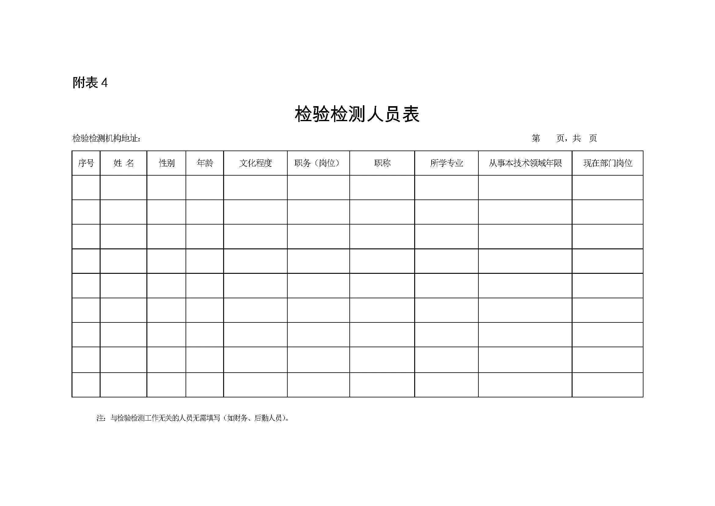 lv国际(中国区)- 官方网站