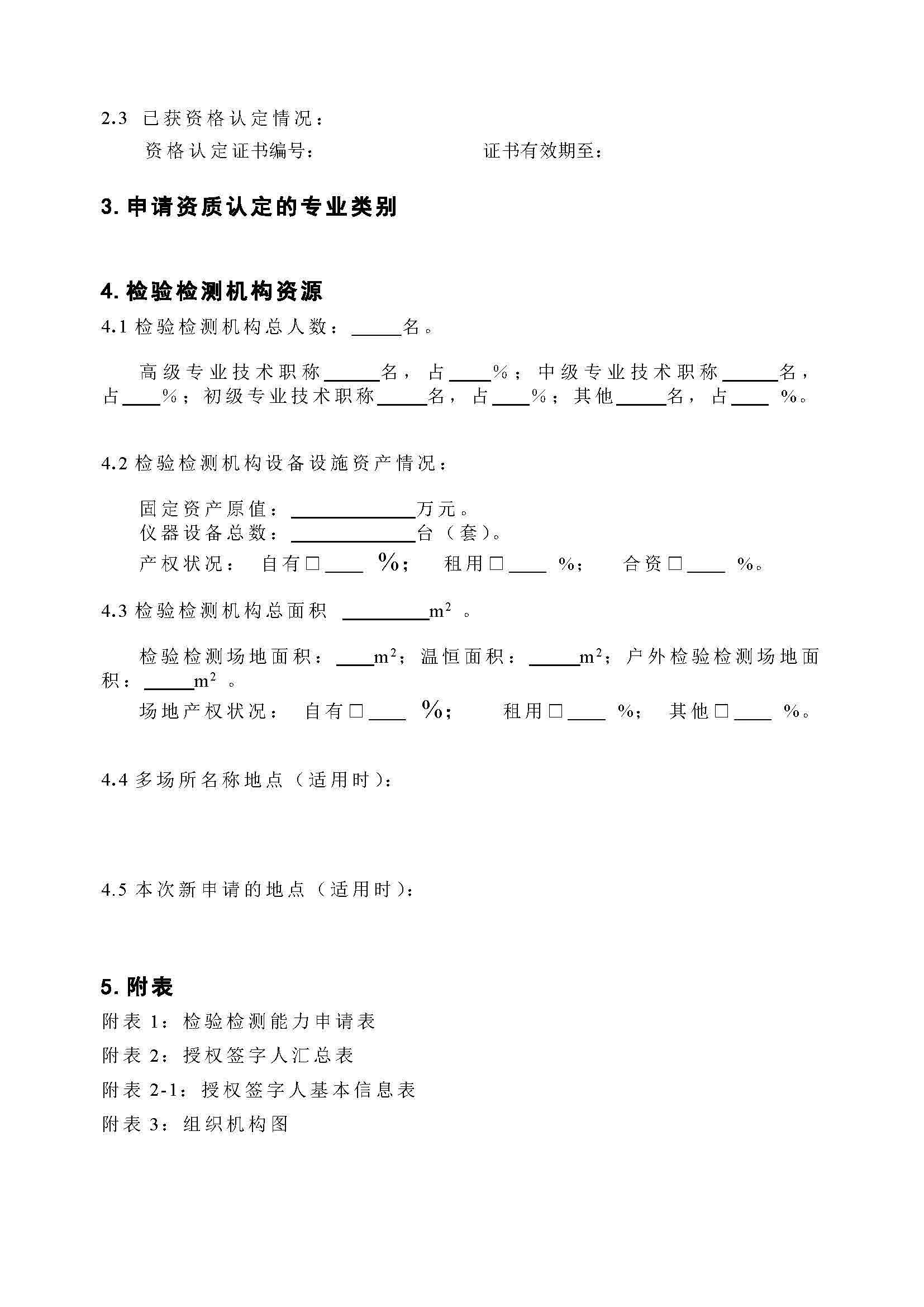 lv国际(中国区)- 官方网站