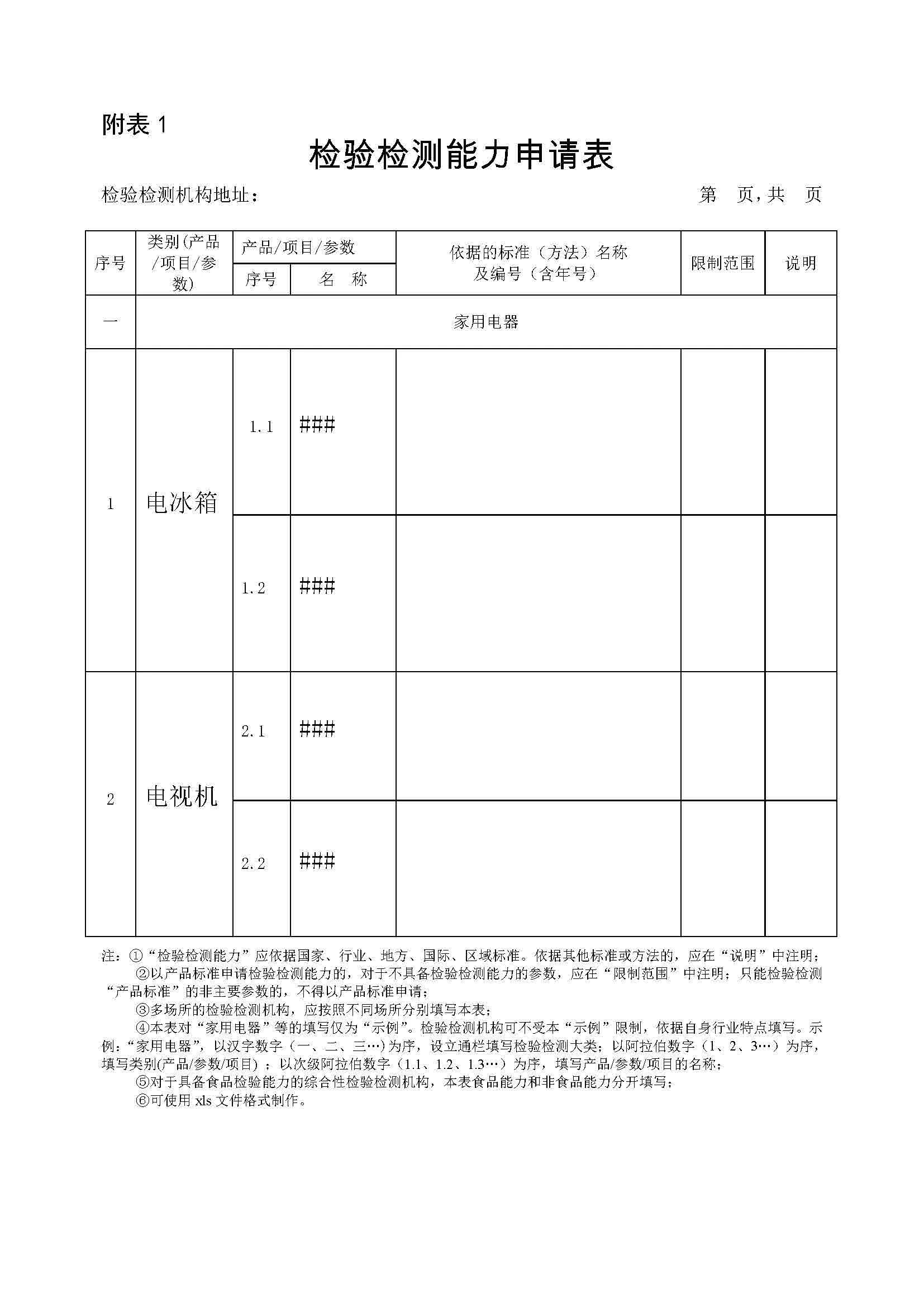 lv国际(中国区)- 官方网站