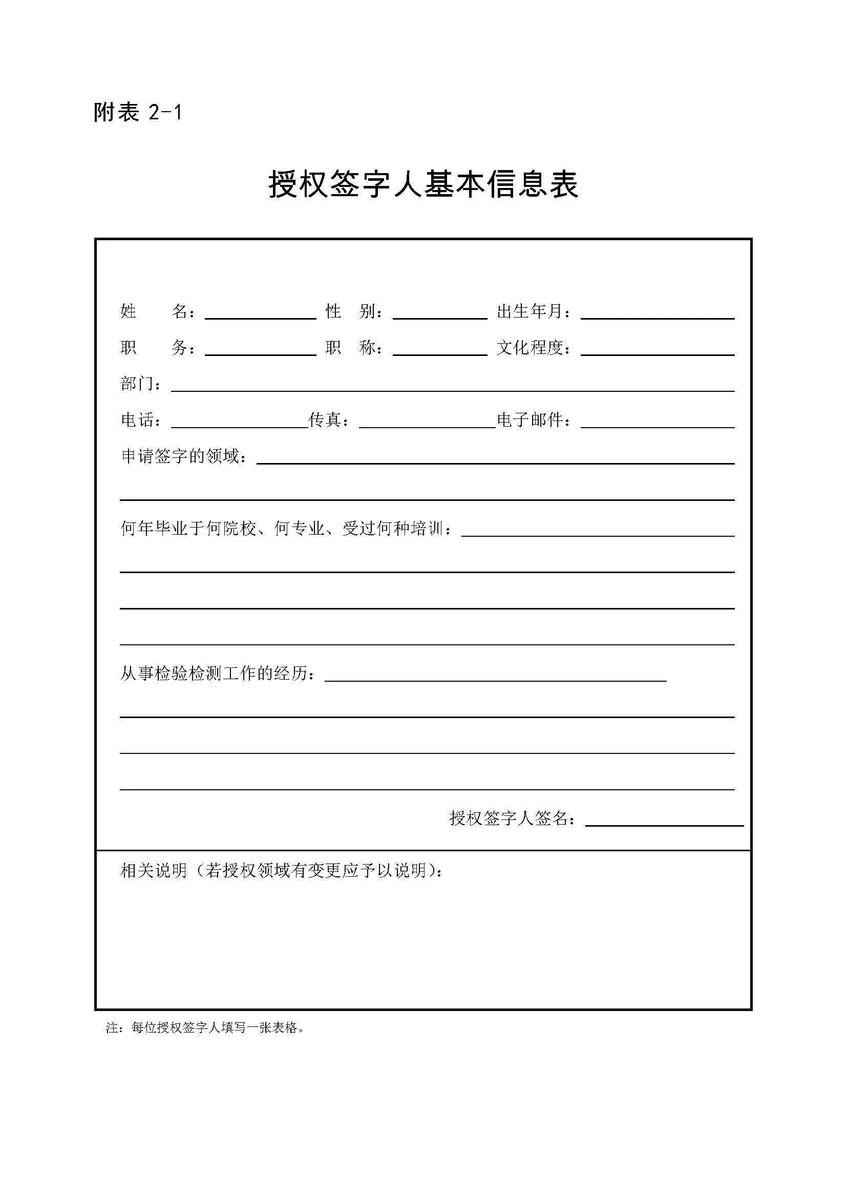 lv国际(中国区)- 官方网站