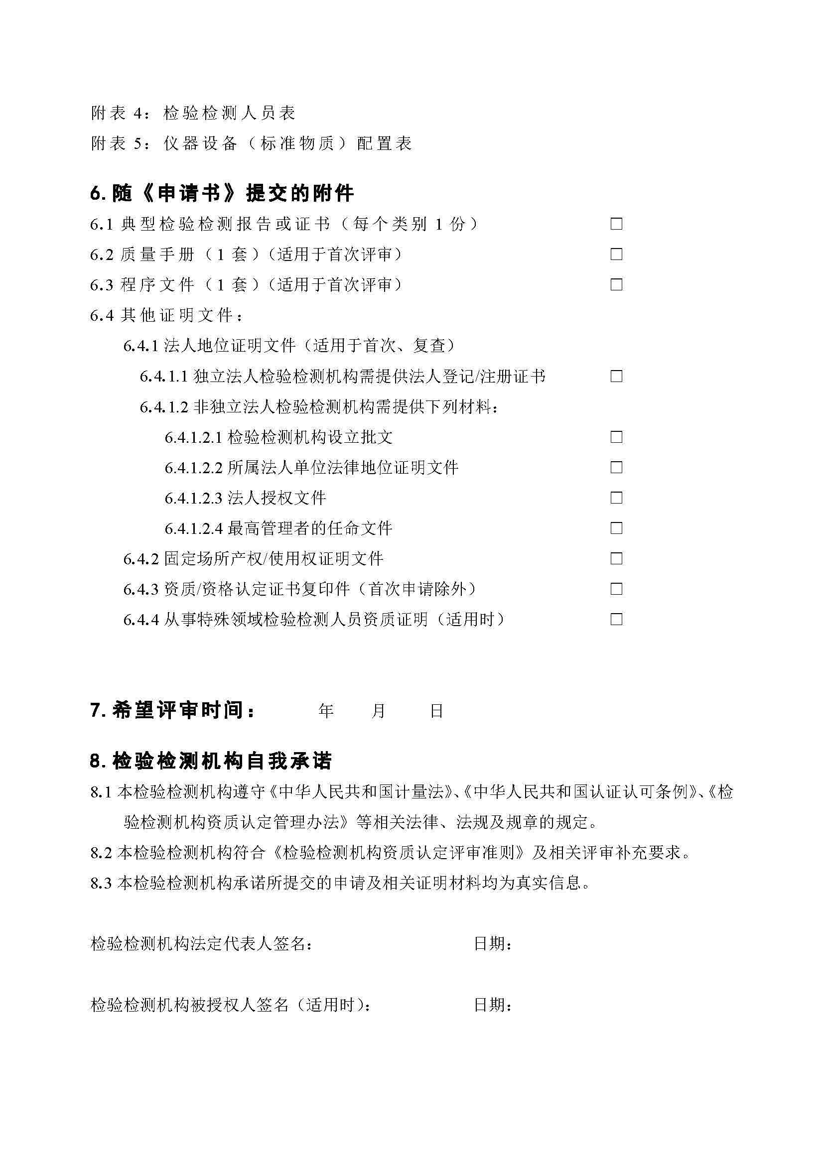 lv国际(中国区)- 官方网站