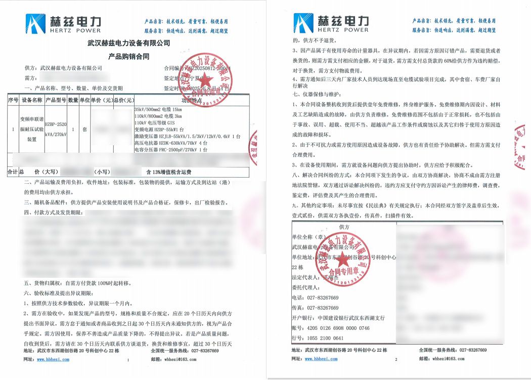 lv国际(中国区)- 官方网站