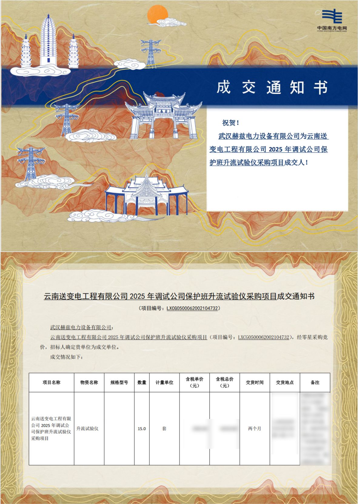 lv国际(中国区)- 官方网站