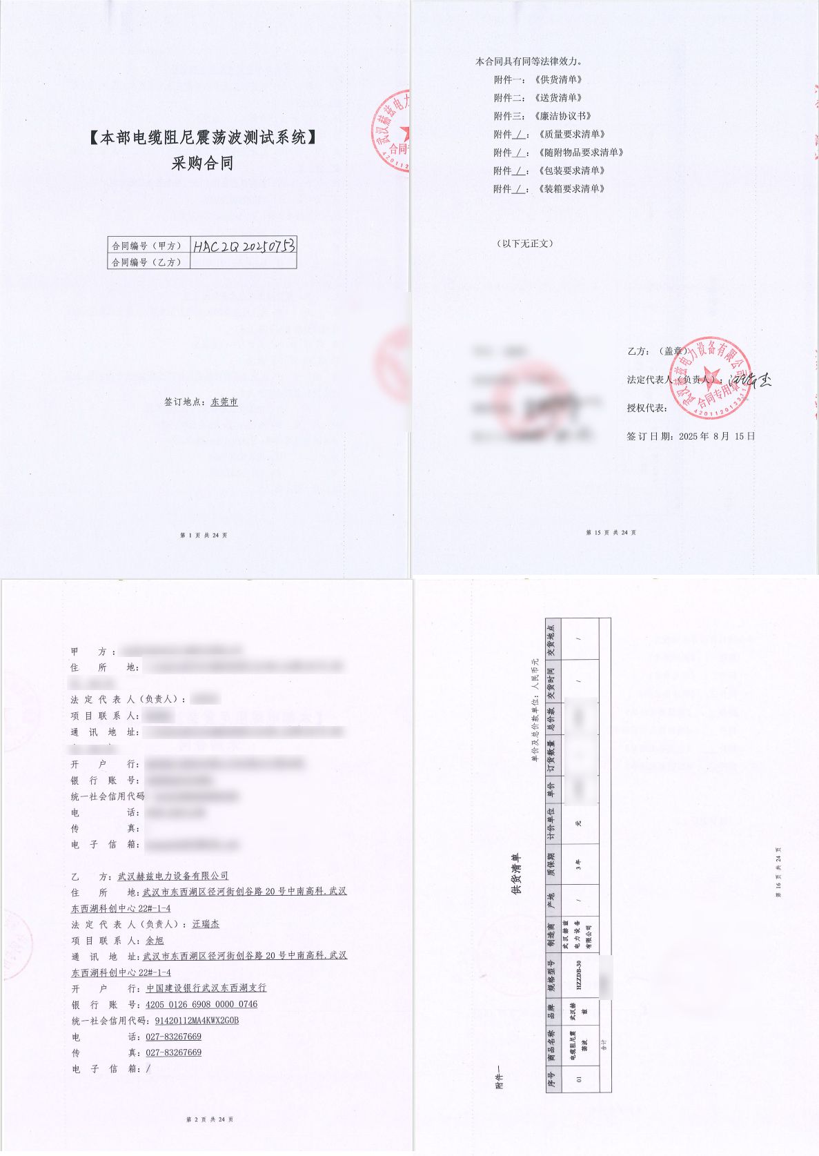 lv国际(中国区)- 官方网站