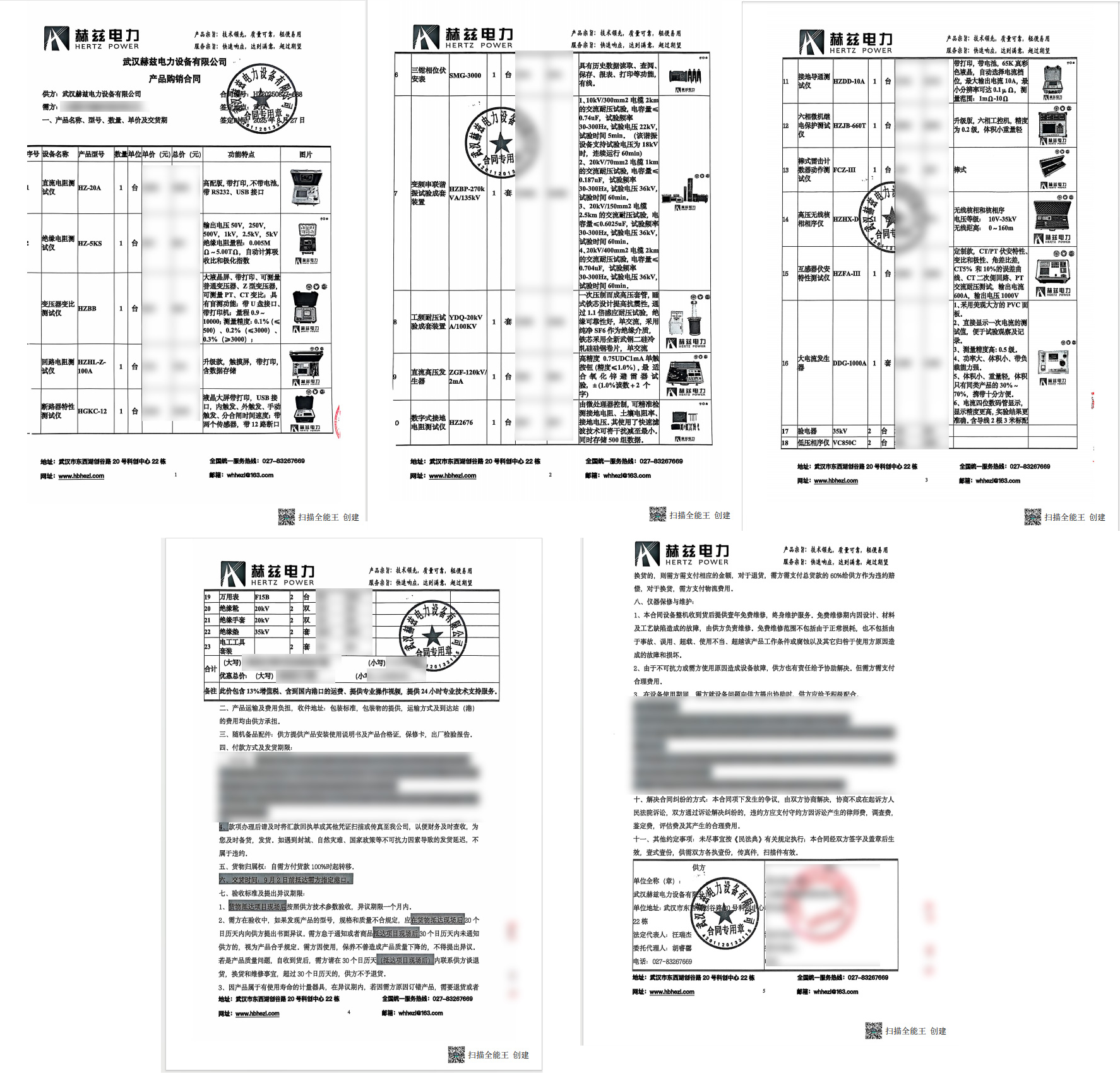 lv国际(中国区)- 官方网站