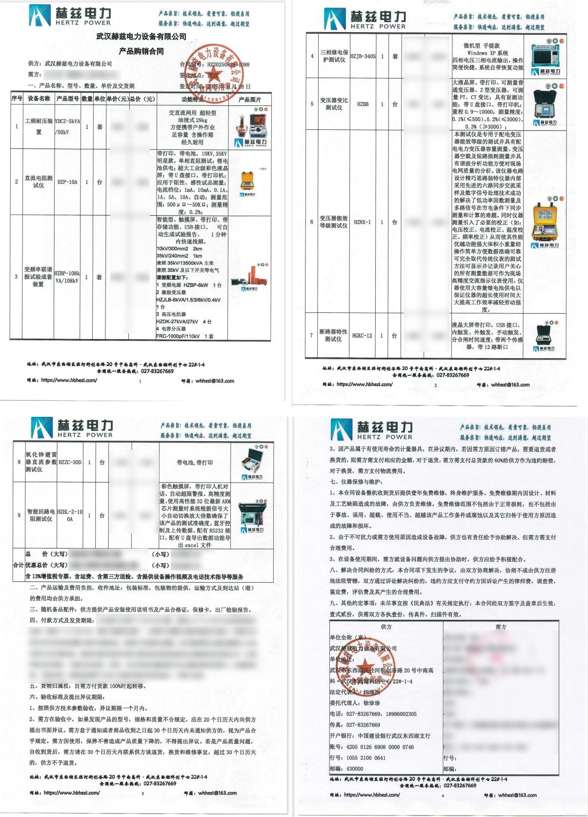 lv国际(中国区)- 官方网站