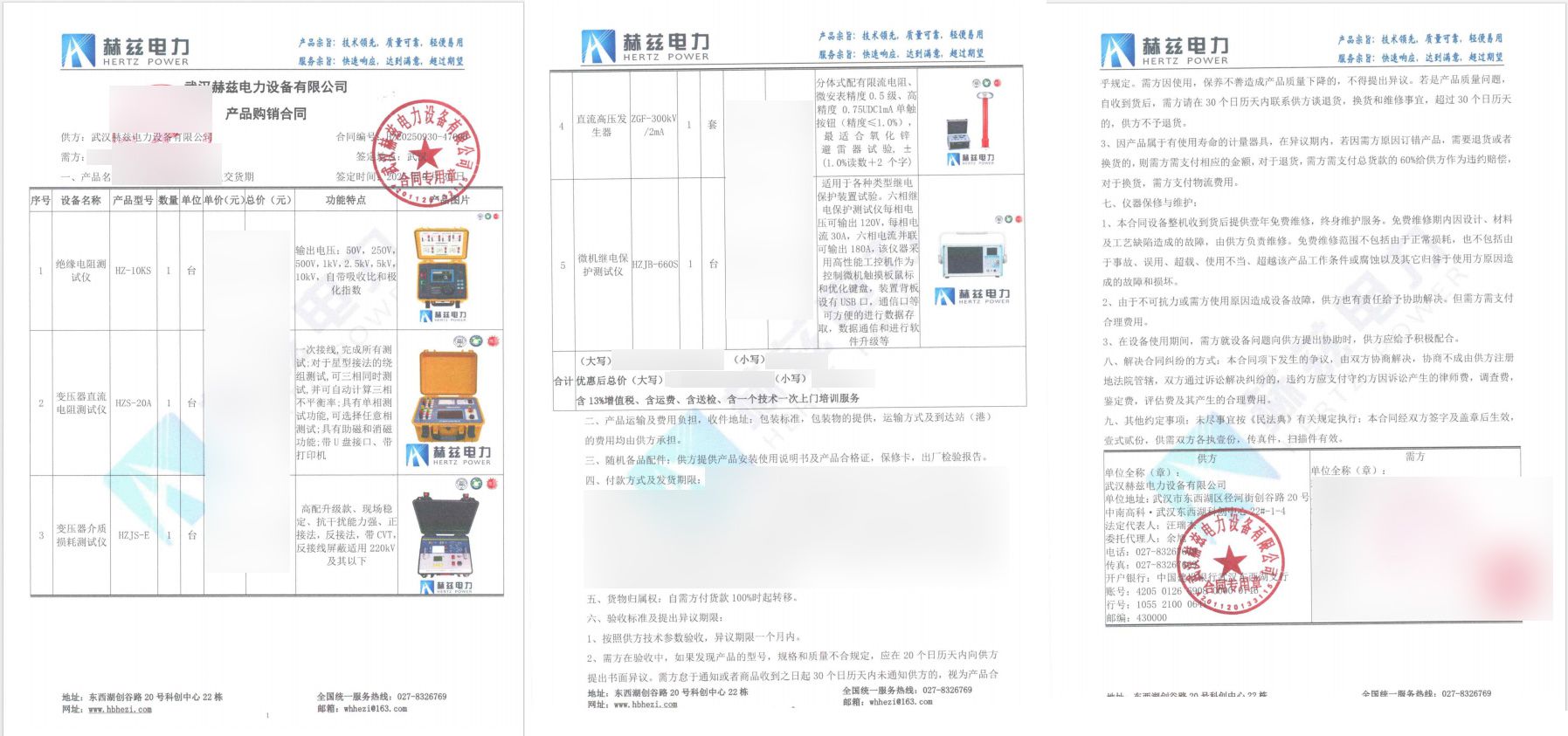 lv国际(中国区)- 官方网站
