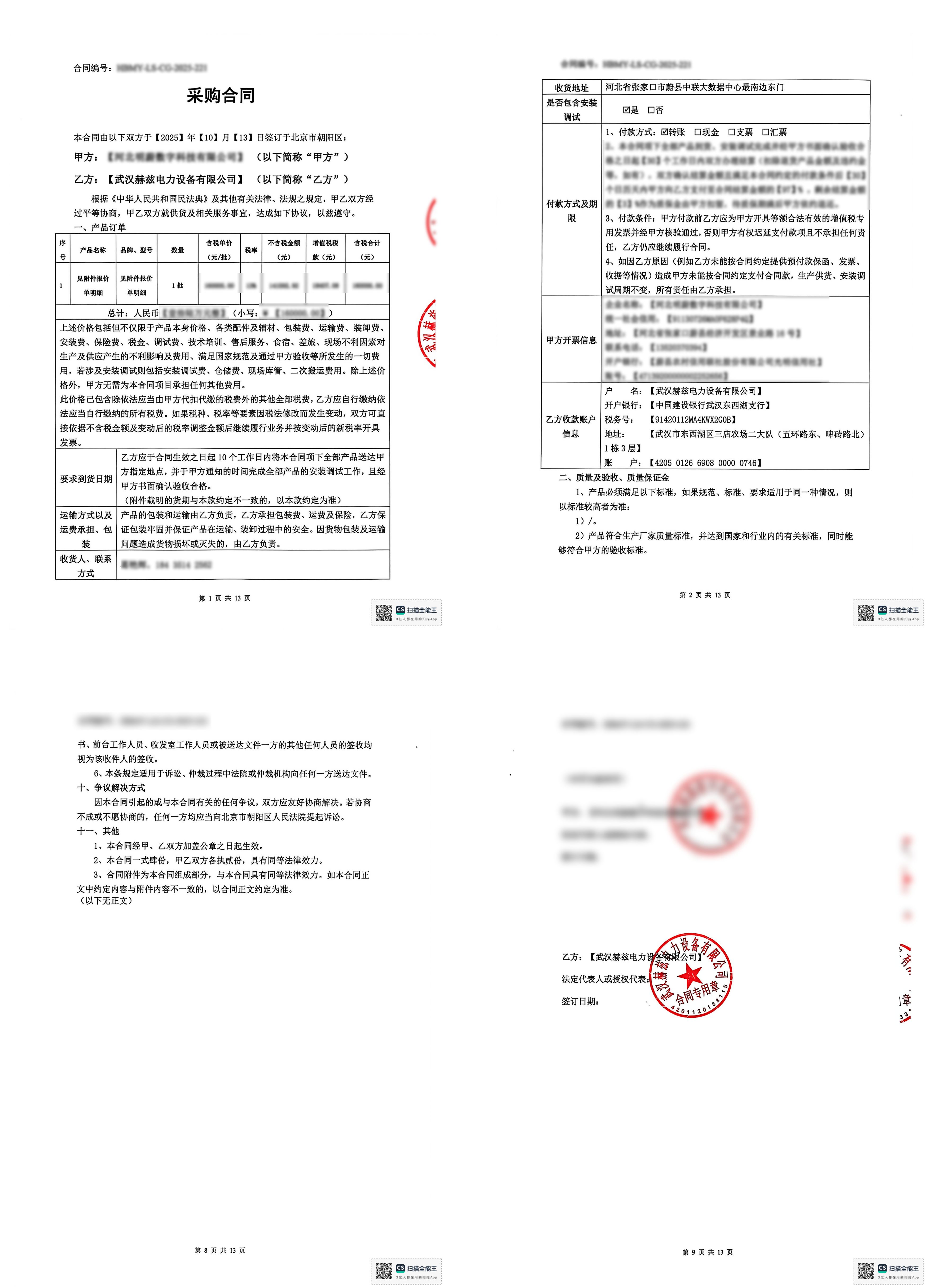 lv国际(中国区)- 官方网站