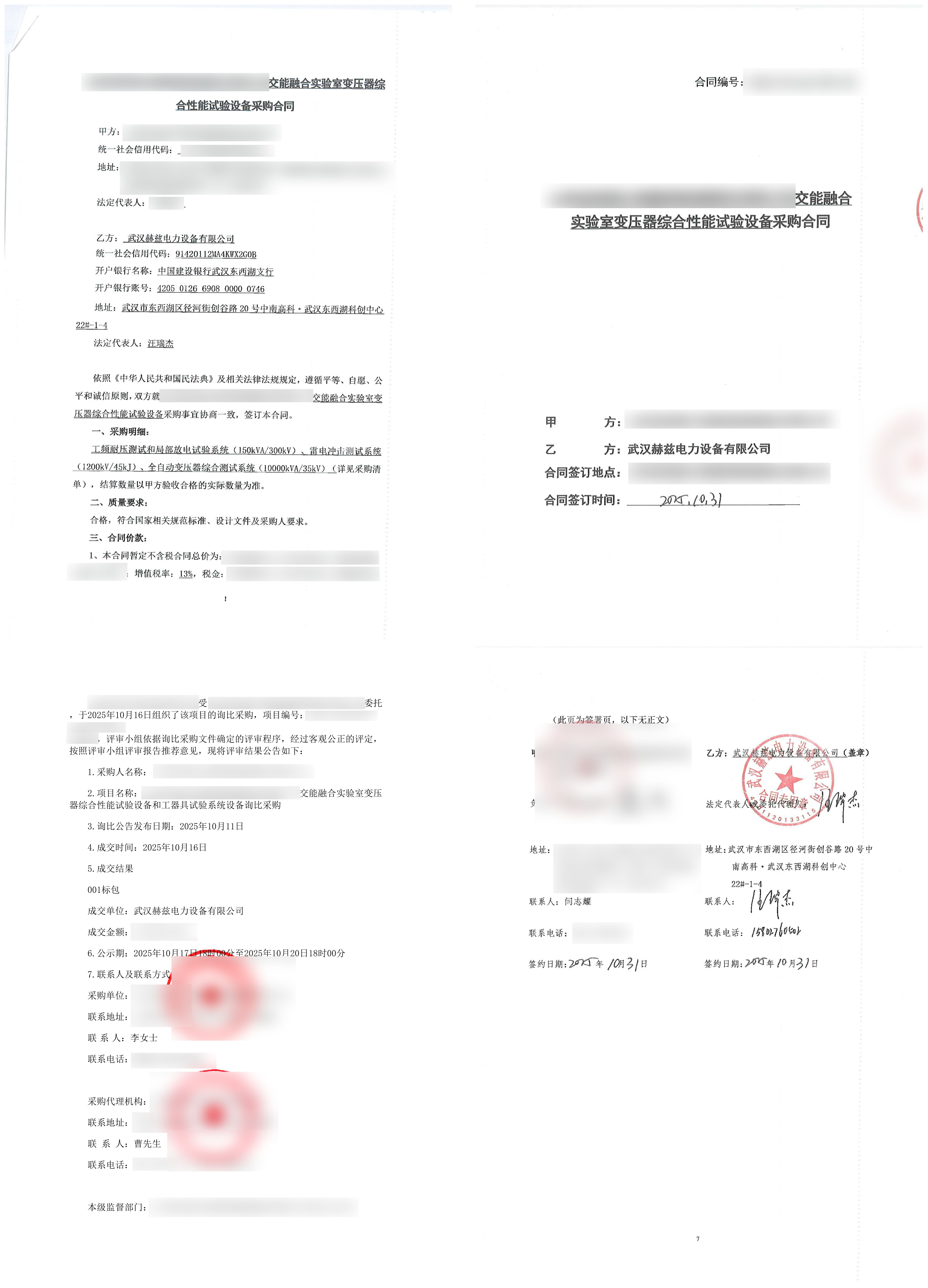 lv国际(中国区)- 官方网站
