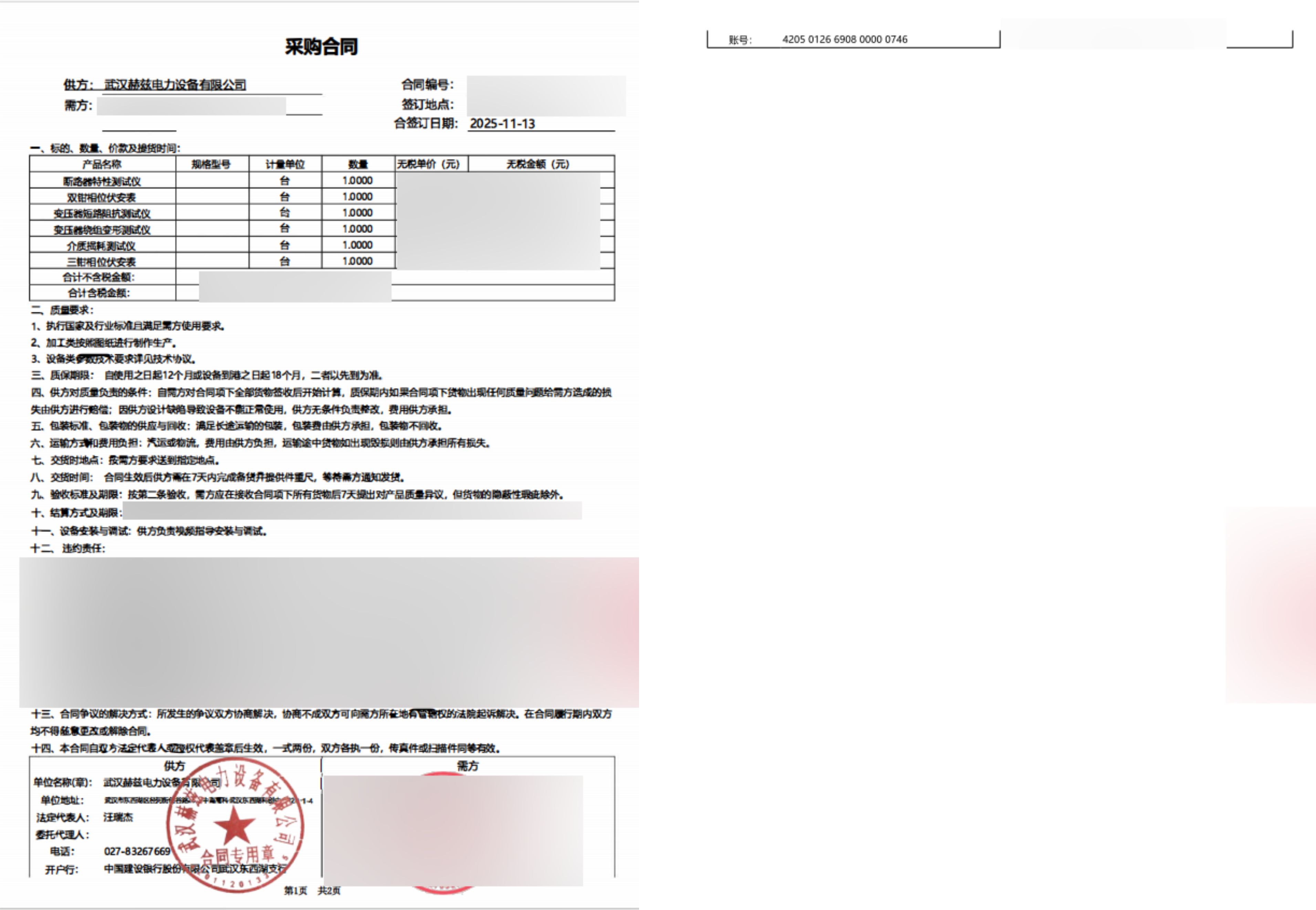 lv国际(中国区)- 官方网站